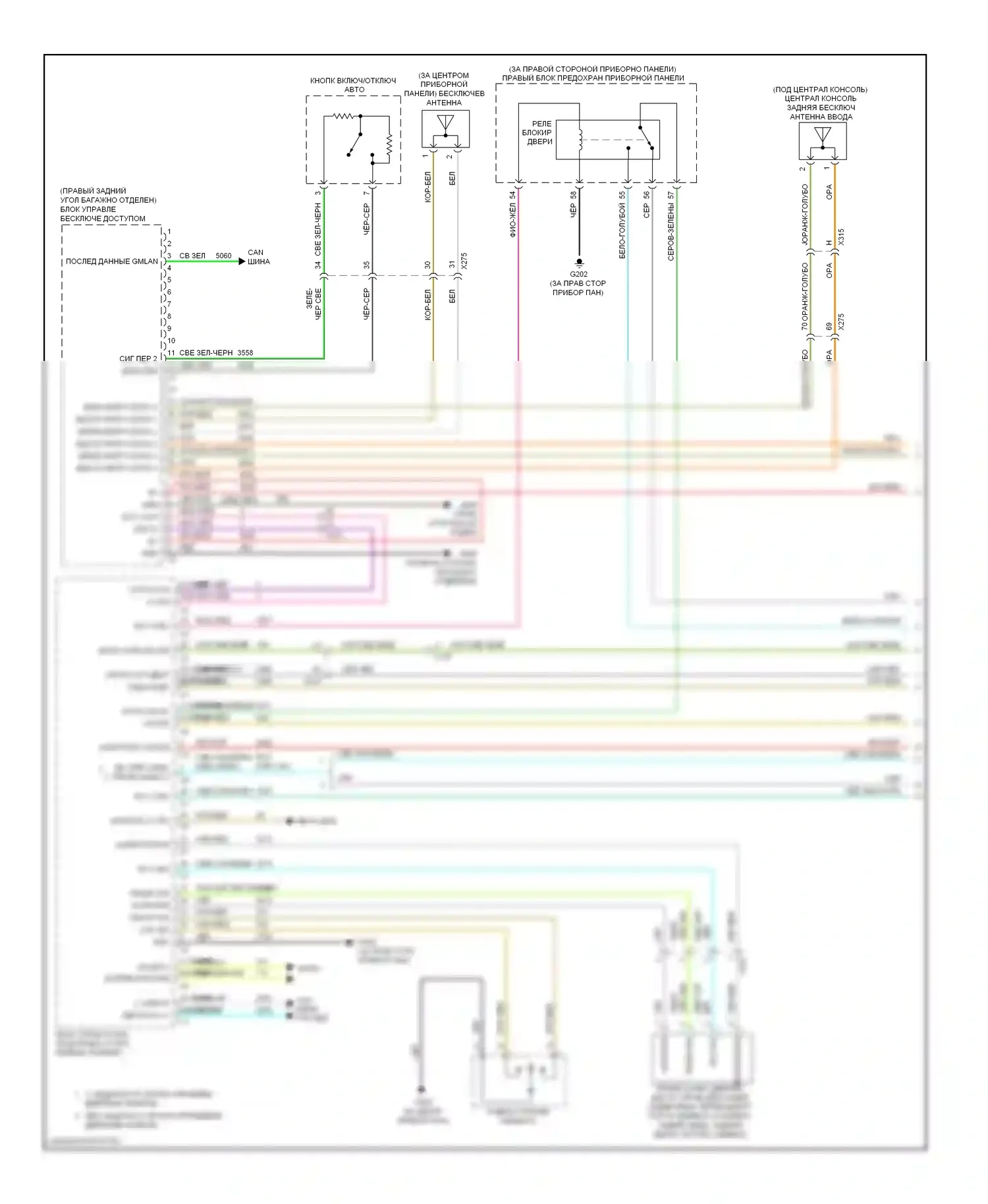Volt Chevrolet I (2010-2015): Электросхема центрального замка, с пассивным бесключевым доступом (1 из 4) 
