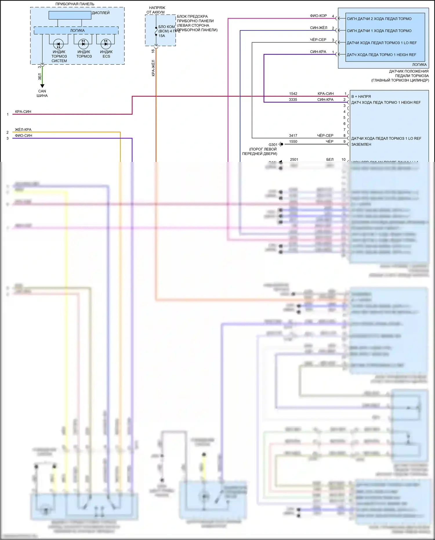 Volt Chevrolet II (2015-2019): Антиблокировочная система abs электросхема (2 из 2) 