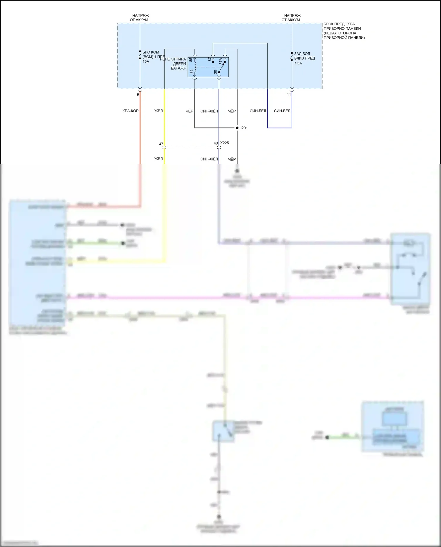 Volt Chevrolet II (2015-2019): Электросхема отпирания дверей багажника 