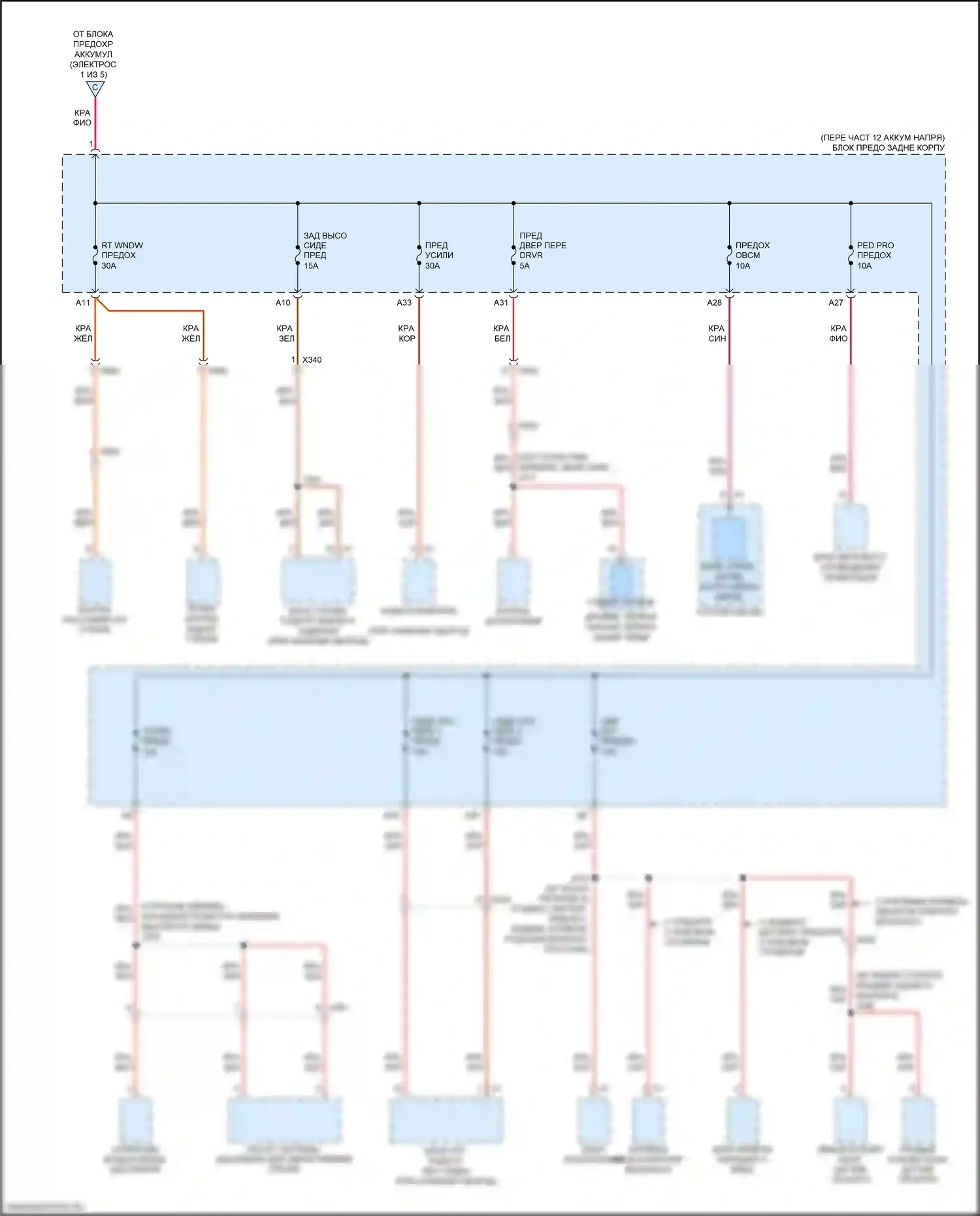Volt Chevrolet II (2015-2019): Электросхема блока предохранителей реле (4 из 5) 