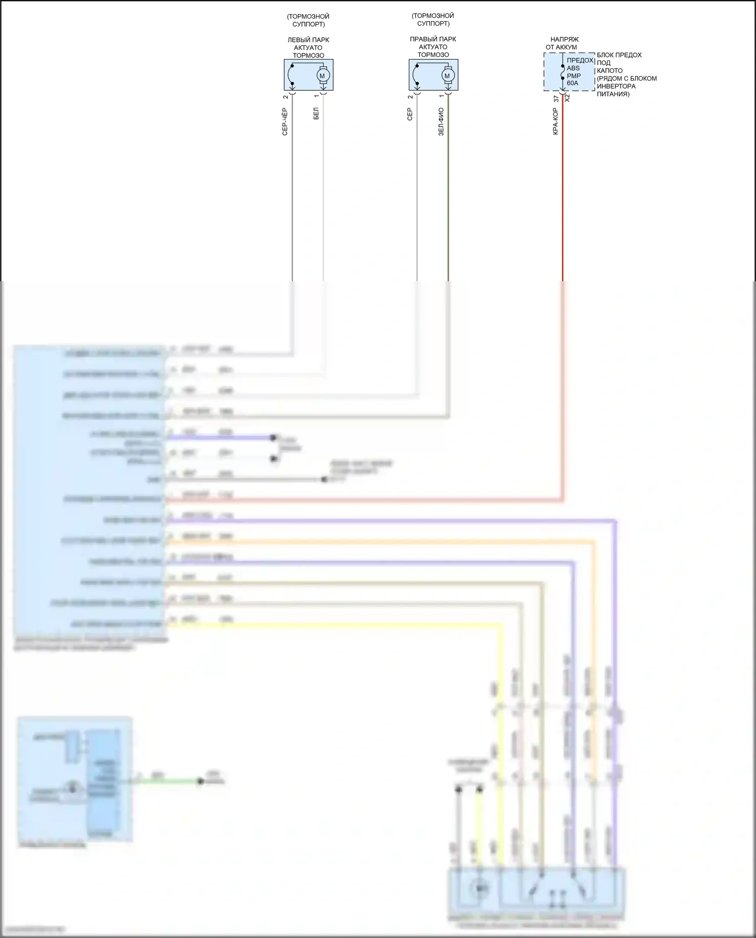 Volt Chevrolet II (2015-2019): Электросхема системы стояночного тормоза 