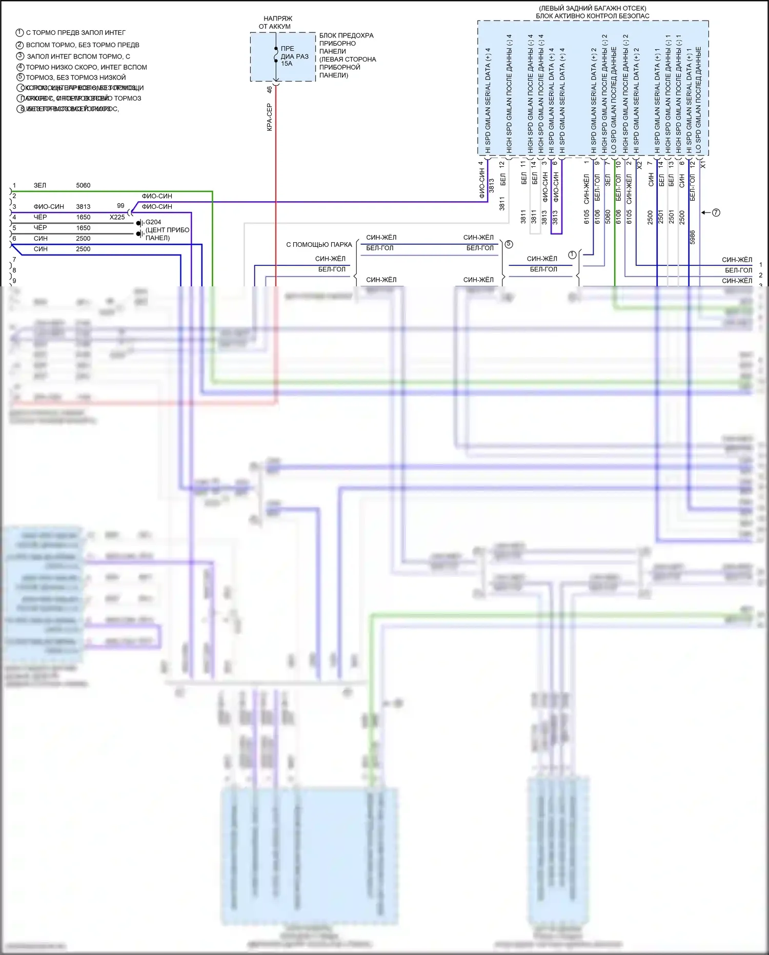 Volt Chevrolet II (2015-2019): Can шина электросхема (1 из 5) 