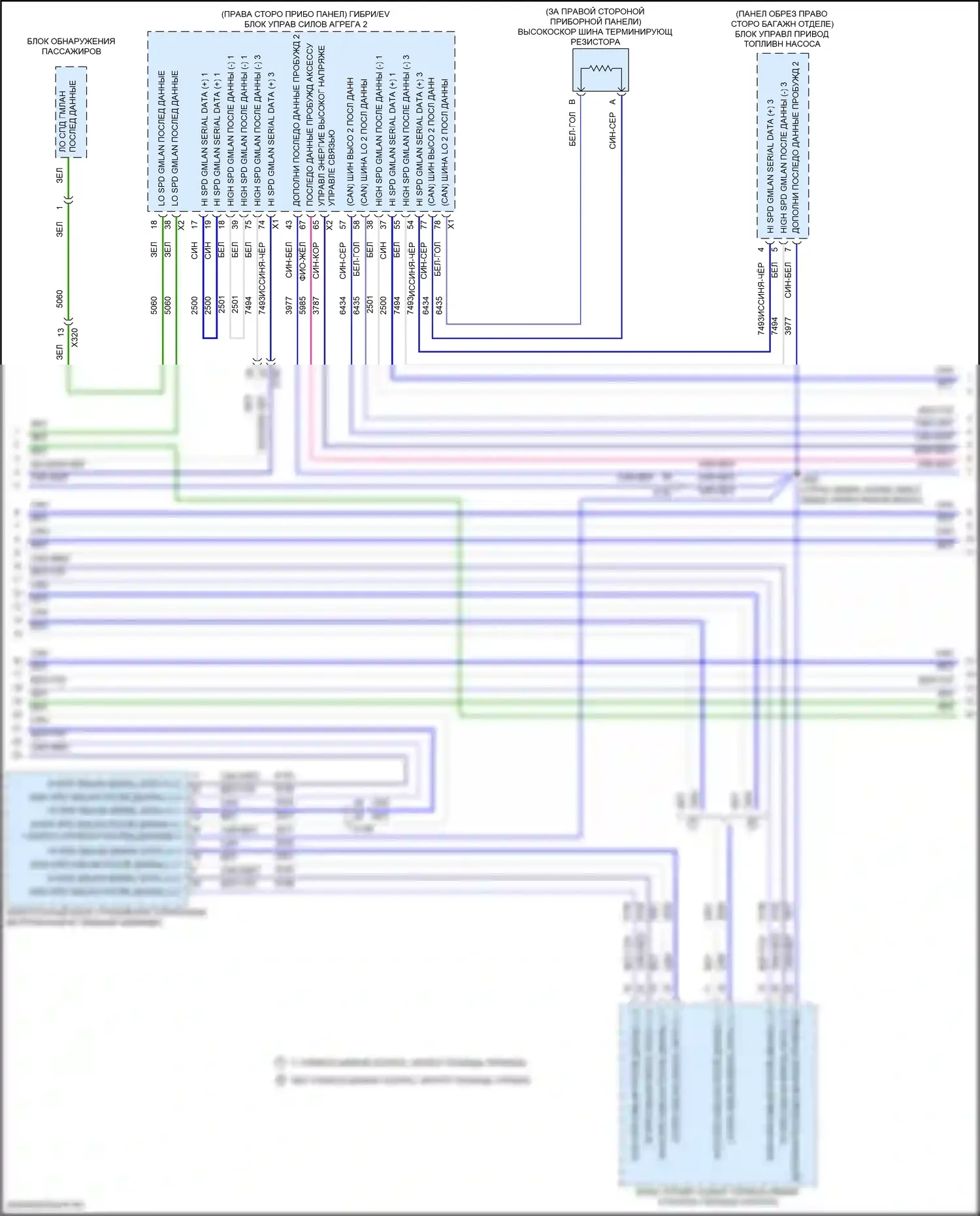 Volt Chevrolet II (2015-2019): Can шина электросхема (4 из 5) 