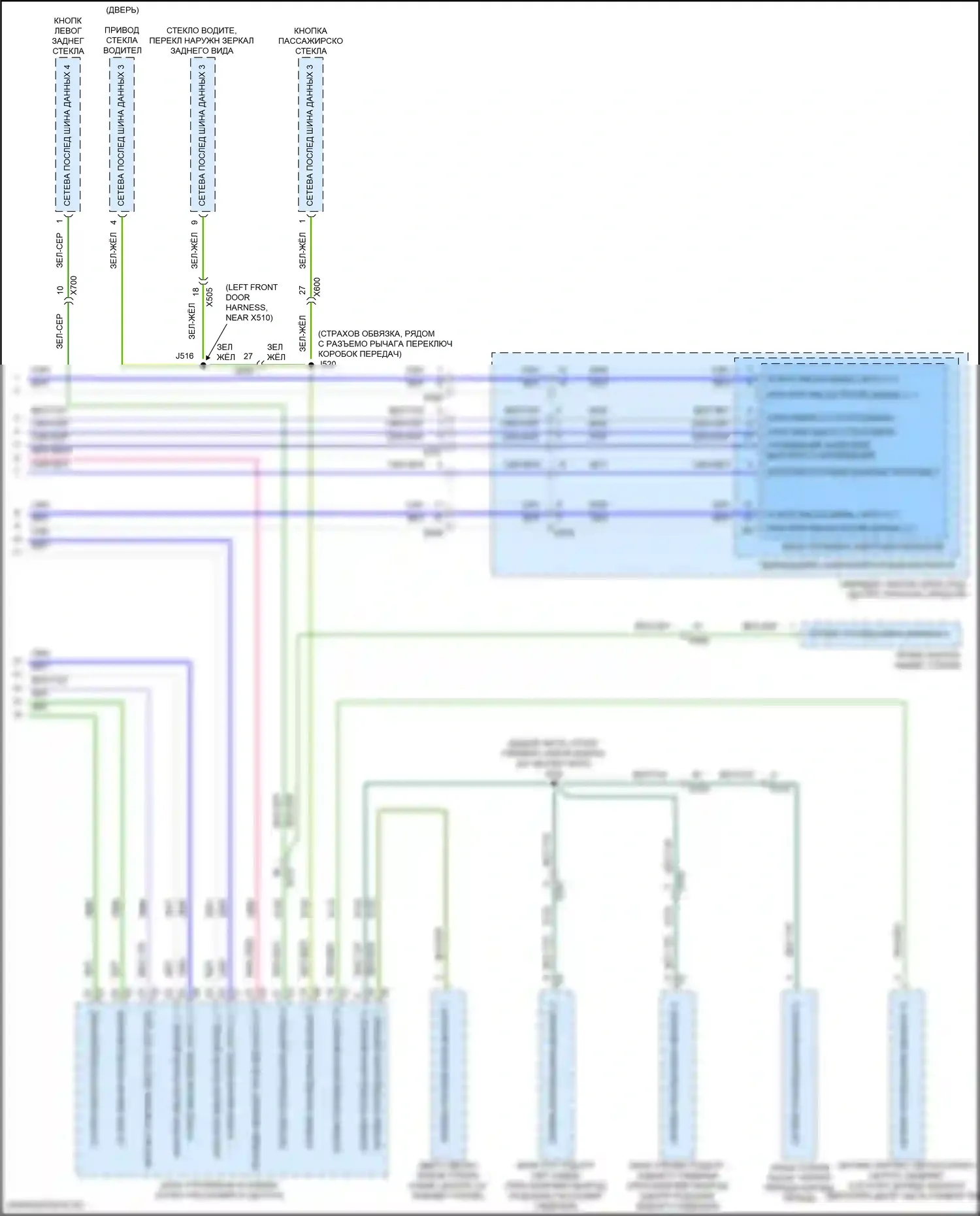 Volt Chevrolet II (2015-2019): Can шина электросхема (5 из 5) 