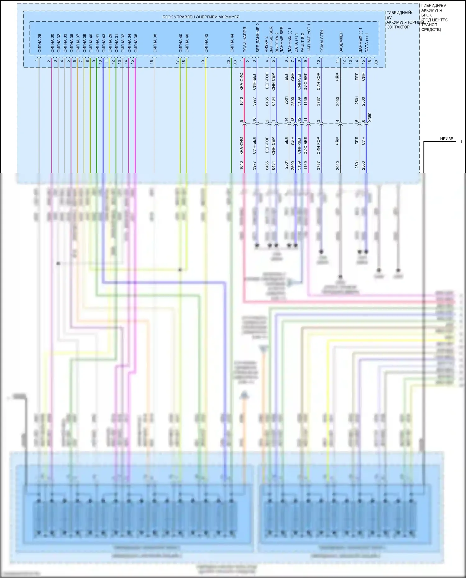 Volt Chevrolet II (2015-2019): Электросхема двигатель 1.5л vin 5, электросхема гибридной системы (9 из 11) 
