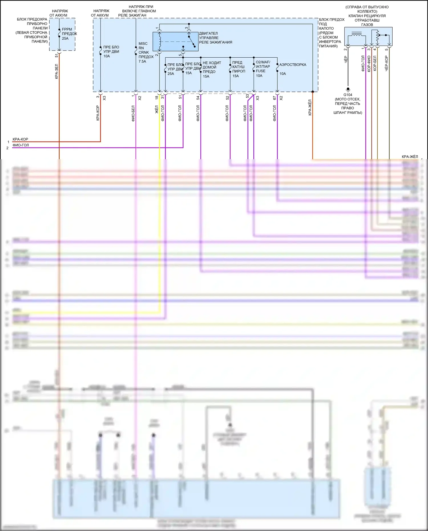Volt Chevrolet II (2015-2019): Электросхема двигатель 1.5л vin 5, электросхема органов управления двигателем (2 из 7) 