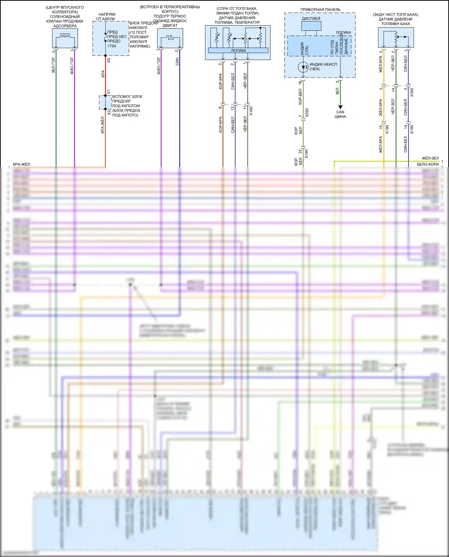 Volt Chevrolet II (2015-2019): Электросхема двигатель 1.5л vin 5, электросхема органов управления двигателем (3 из 7) 
