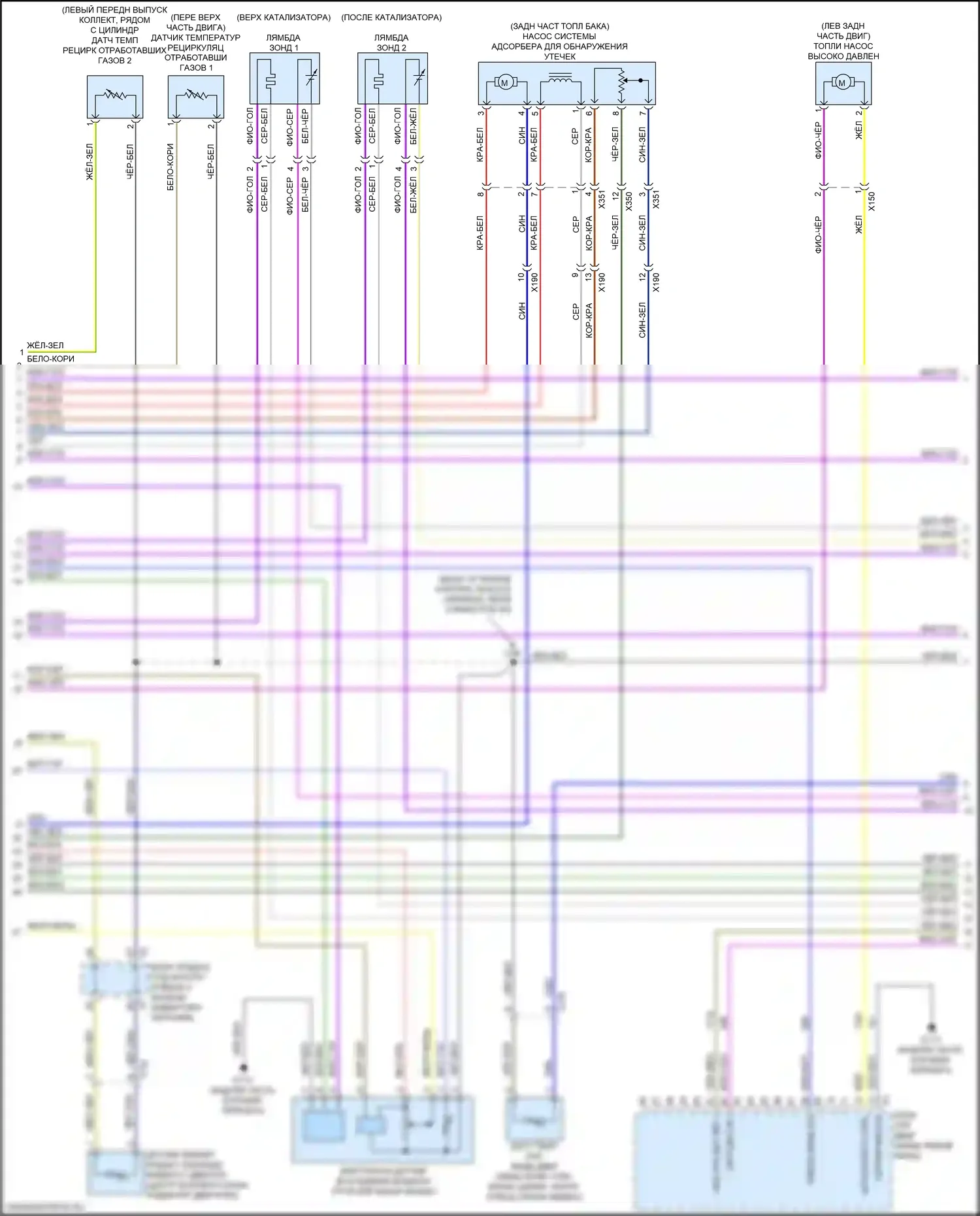 Volt Chevrolet II (2015-2019): Электросхема двигатель 1.5л vin 5, электросхема органов управления двигателем (4 из 7) 