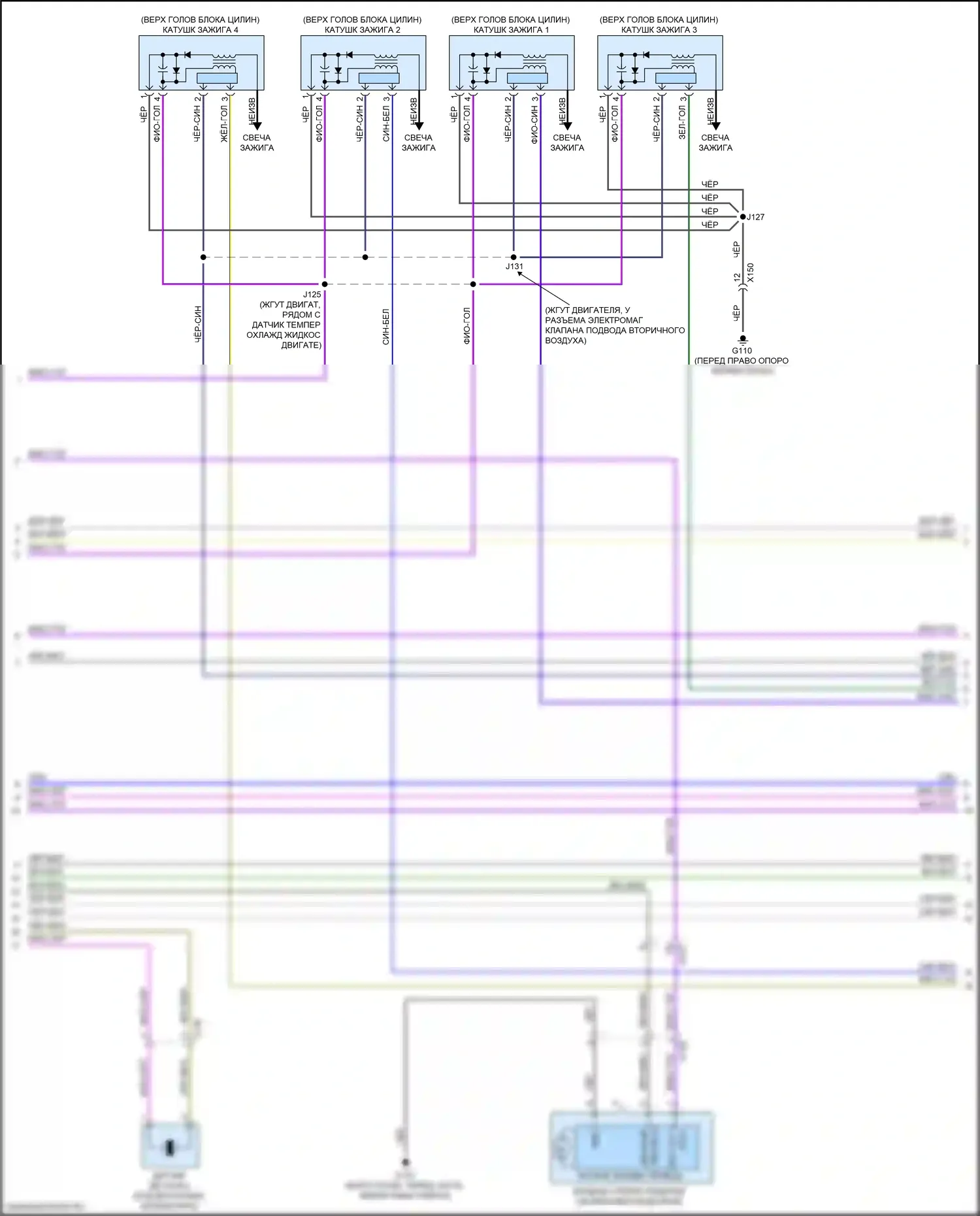 Volt Chevrolet II (2015-2019): Электросхема двигатель 1.5л vin 5, электросхема органов управления двигателем (5 из 7) 