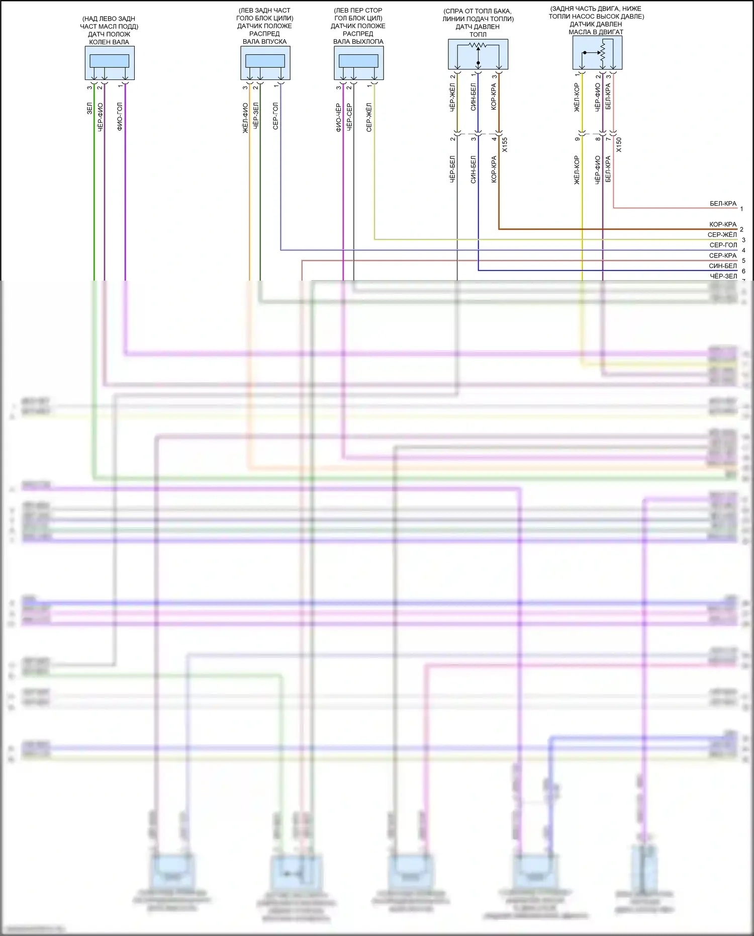 Volt Chevrolet II (2015-2019): Электросхема двигатель 1.5л vin 5, электросхема органов управления двигателем (6 из 7) 