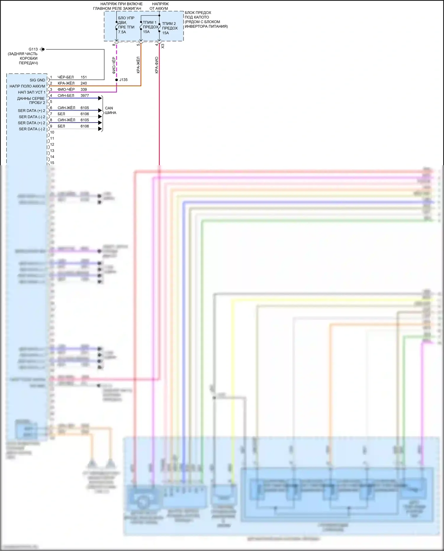 Volt Chevrolet II (2015-2019): Электросхема двигателя 1.5л vin 5, электросхема гибридной системы (1 из 11) 