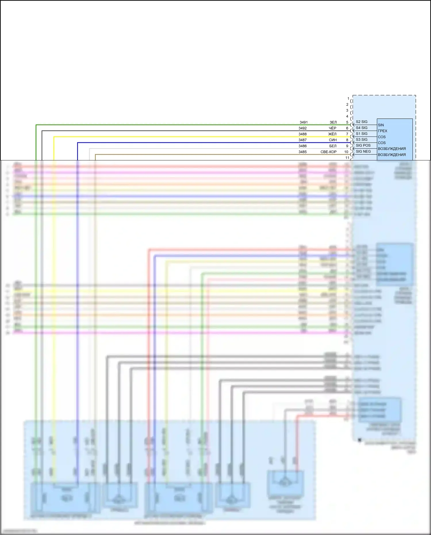 Volt Chevrolet II (2015-2019): Электросхема двигателя 1.5л vin 5, электросхема гибридной системы (2 из 11) 