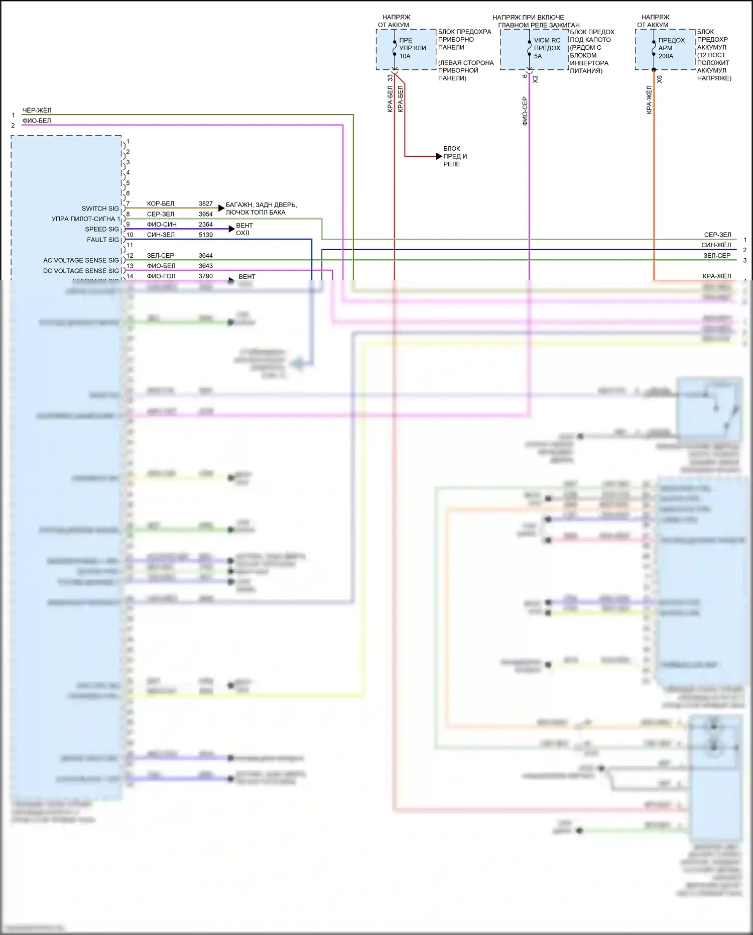 Volt Chevrolet II (2015-2019): Электросхема двигателя 1.5l vin 5, электросхема гибридной системы (4 из 11) 