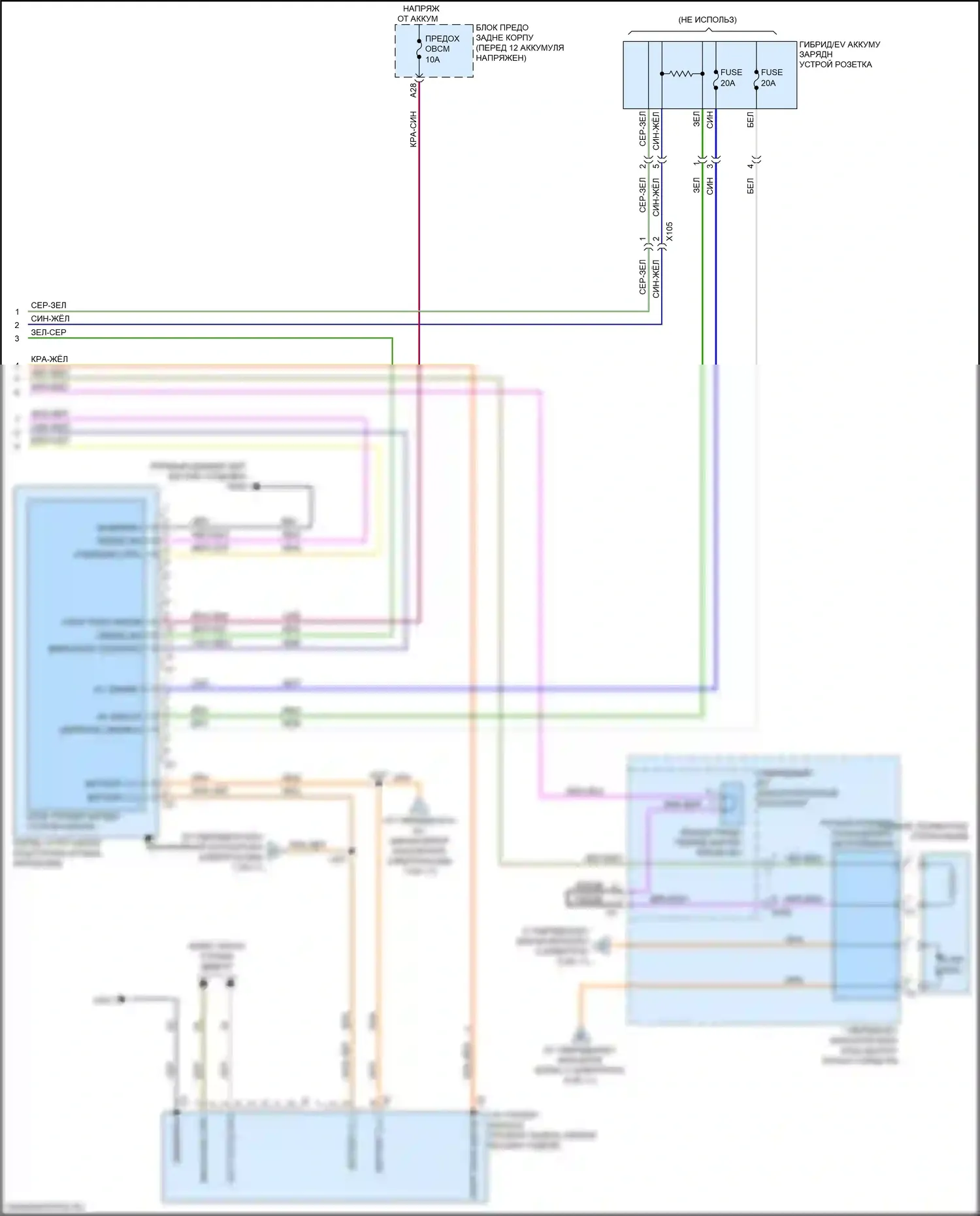 Volt Chevrolet II (2015-2019): Электросхема двигателя 1.5л vin 5, электросхема гибридной системы (5 из 11) 