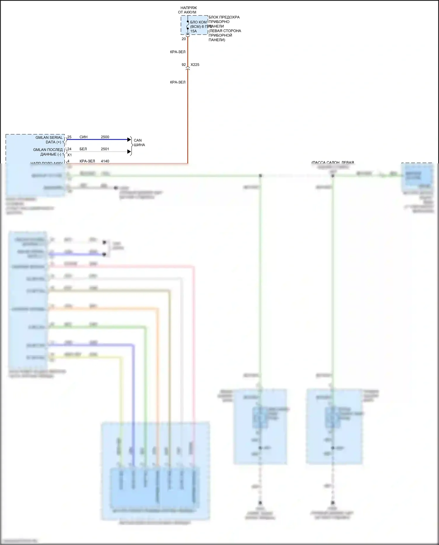 Volt Chevrolet II (2015-2019): Электросхема фонарей заднего хода 