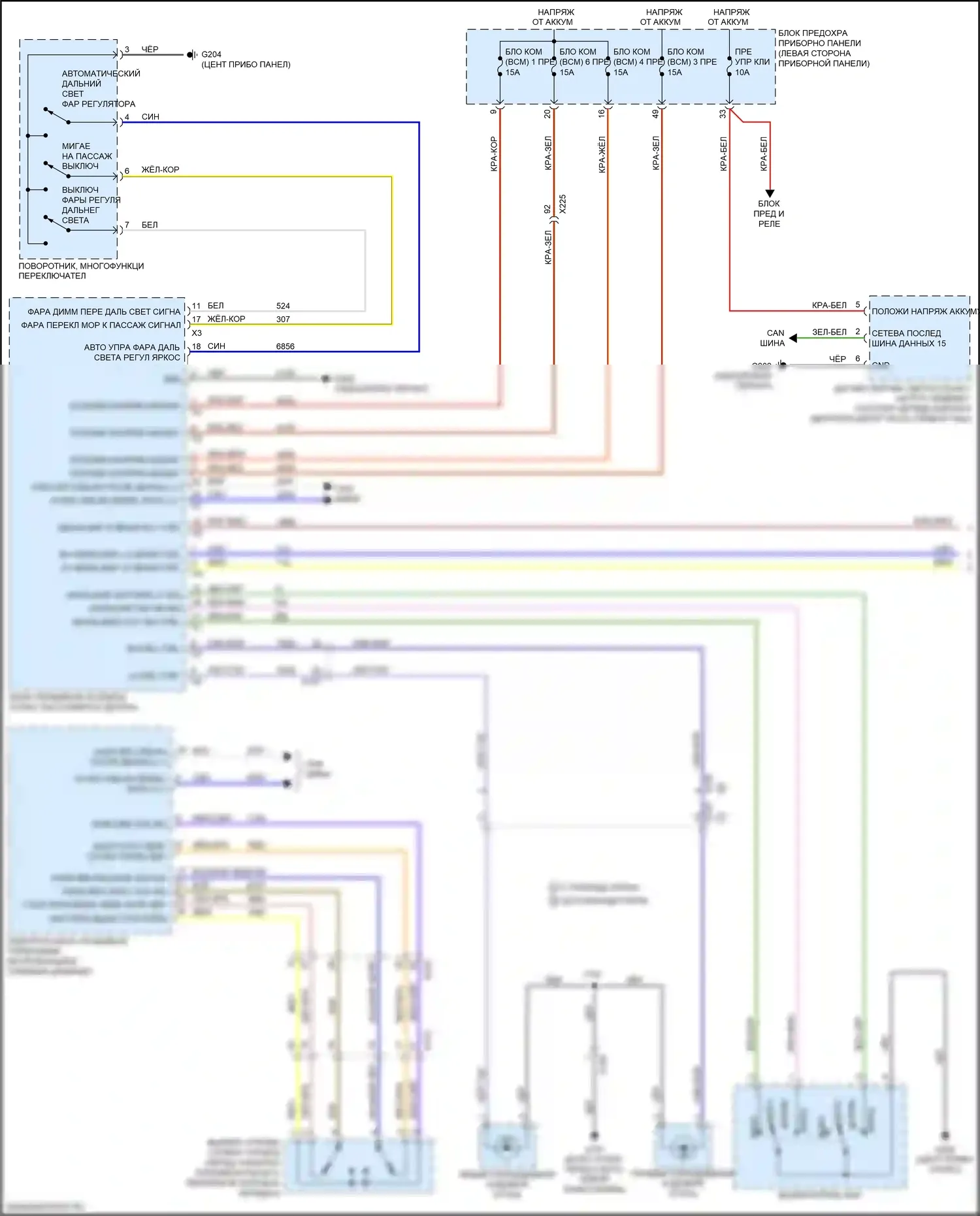 Volt Chevrolet II (2015-2019): Электросхема фар (1 из 2) 