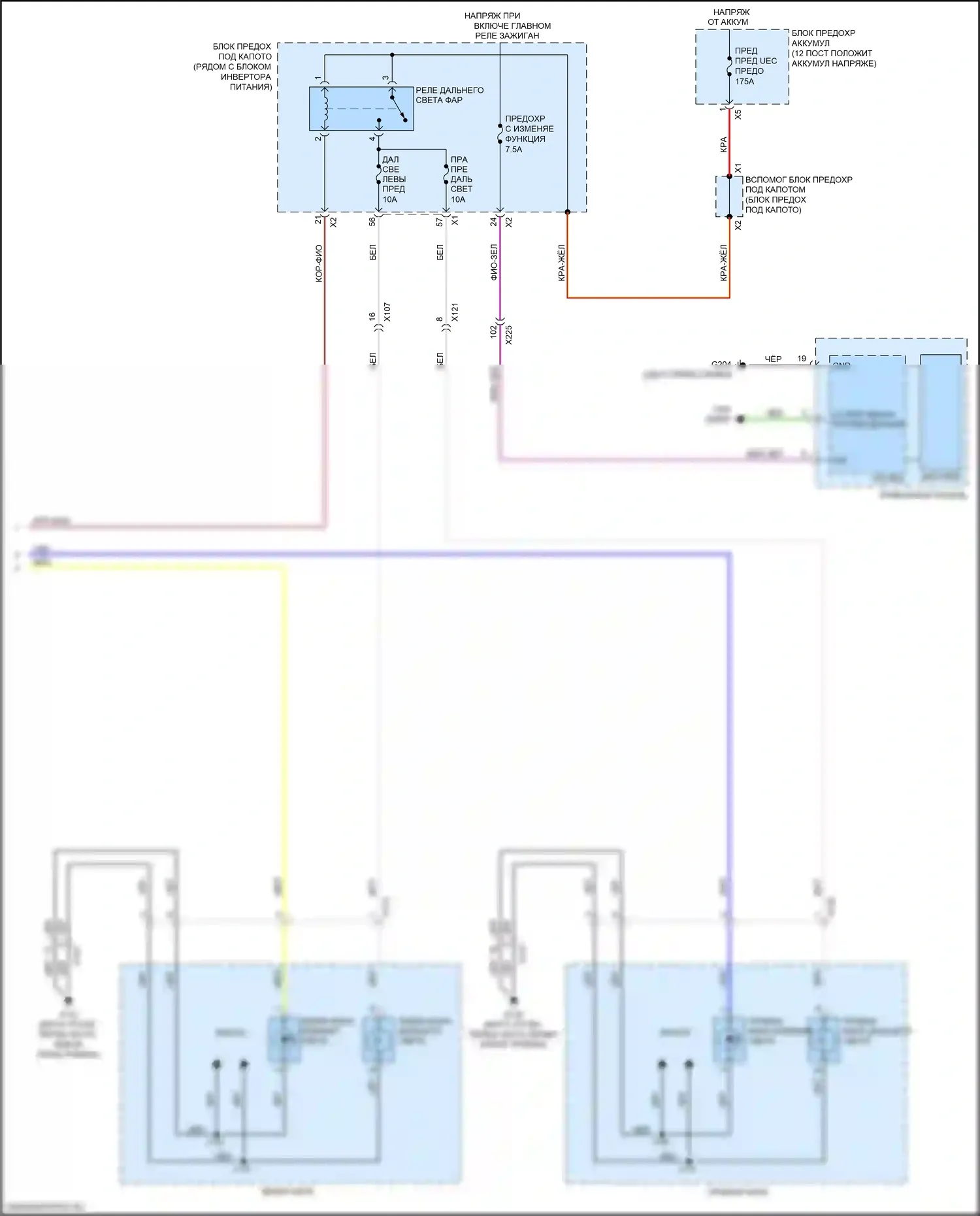 Volt Chevrolet II (2015-2019): Электросхема фар (2 из 2) 