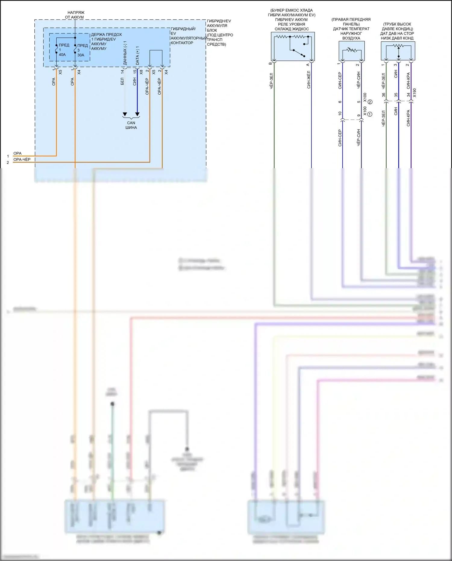Volt Chevrolet II (2015-2019): Электросхема климат контроля (3 из 6) 