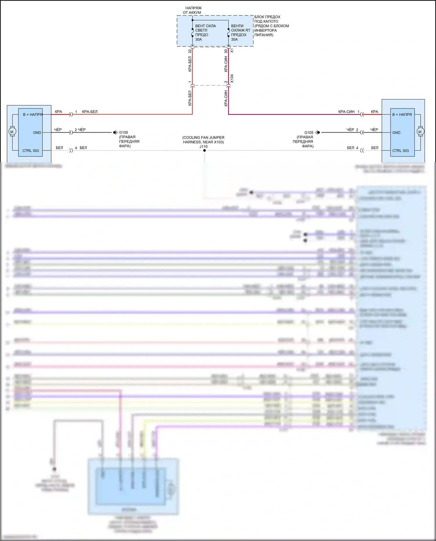 Volt Chevrolet II (2015-2019): Электросхема климат контроля (6 из 6) 
