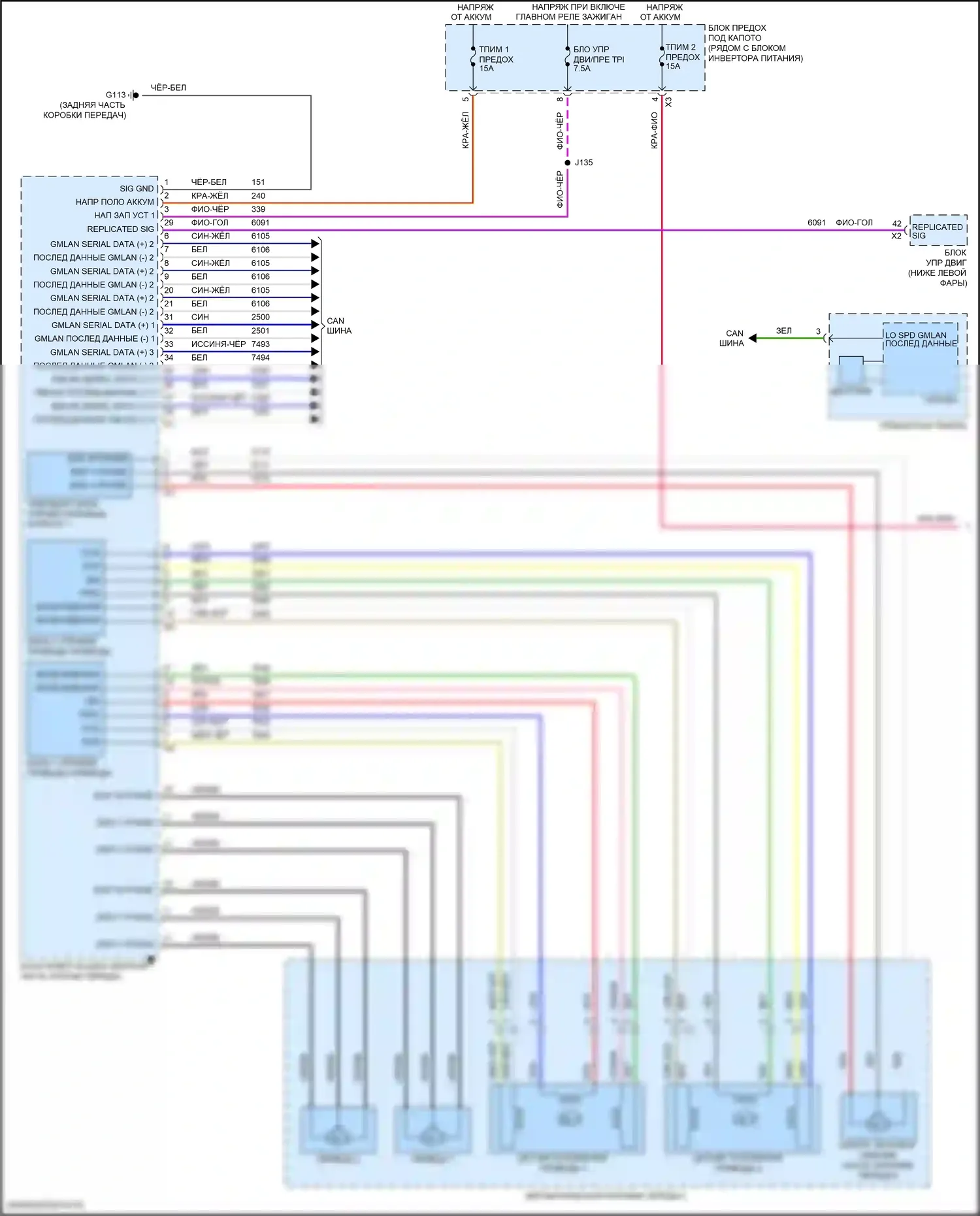 Volt Chevrolet II (2015-2019): Электросхема коробки передач (1 из 3) 
