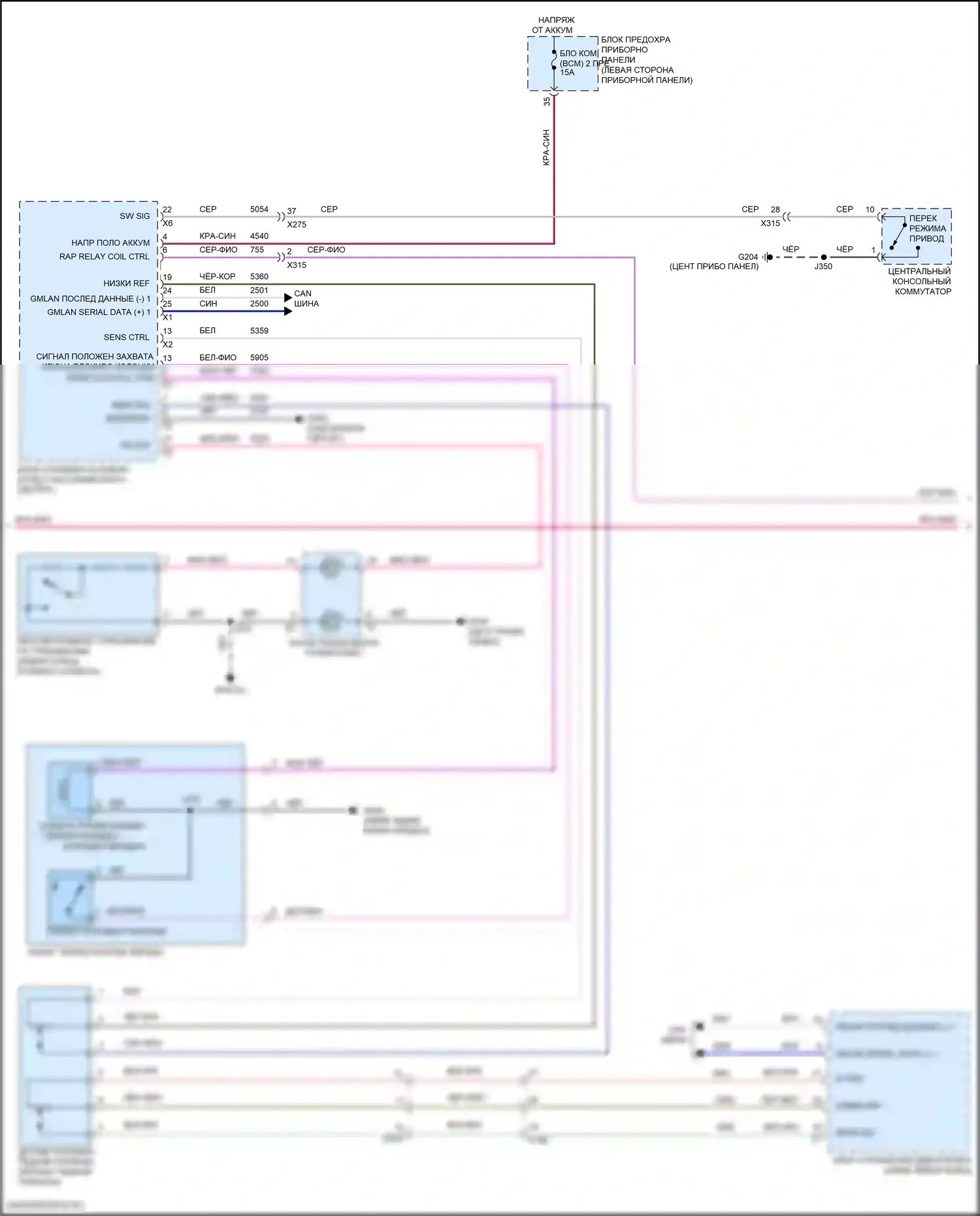 Volt Chevrolet II (2015-2019): Электросхема коробки передач (2 из 3) 
