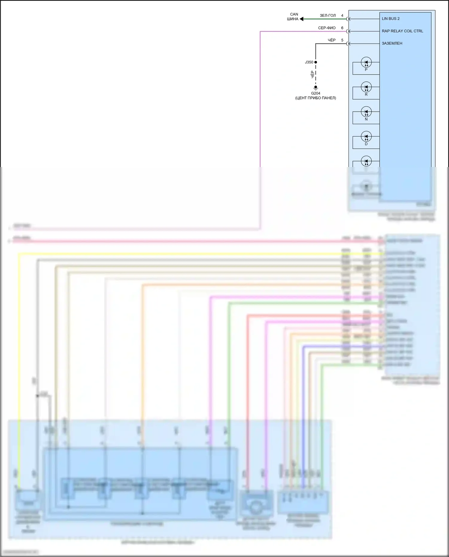 Volt Chevrolet II (2015-2019): Электросхема коробки передач (3 из 3) 