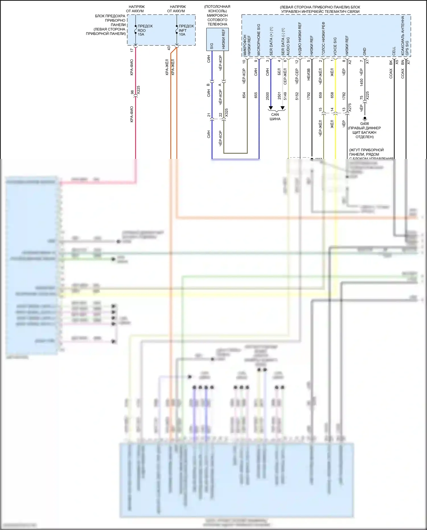 Volt Chevrolet II (2015-2019): Электросхема магнитолы, без усилителя (1 из 3) 