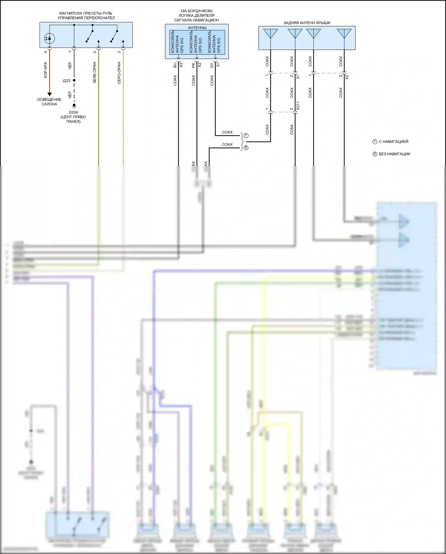 Volt Chevrolet II (2015-2019): Электросхема магнитолы, без усилителя (3 из 3) 