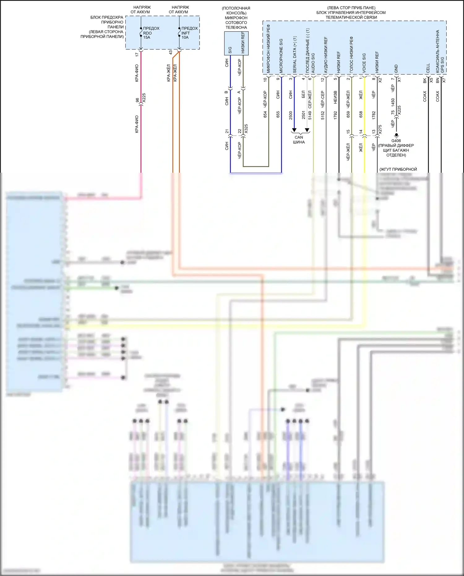 Volt Chevrolet II (2015-2019): Электросхема радиосети, с усилителем (1 из 4) 
