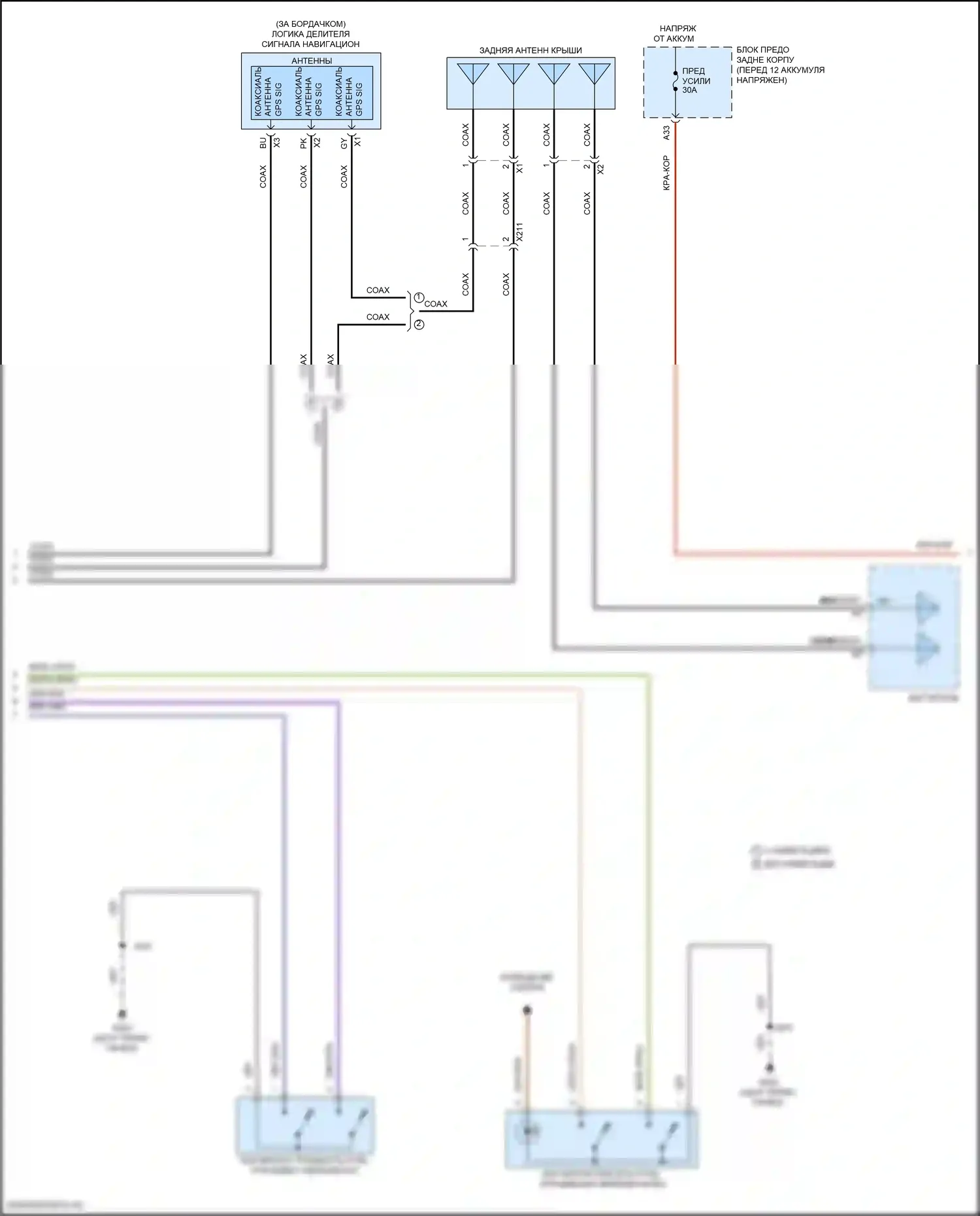 Volt Chevrolet II (2015-2019): Электросхема радиосети, с усилителем (3 из 4) 