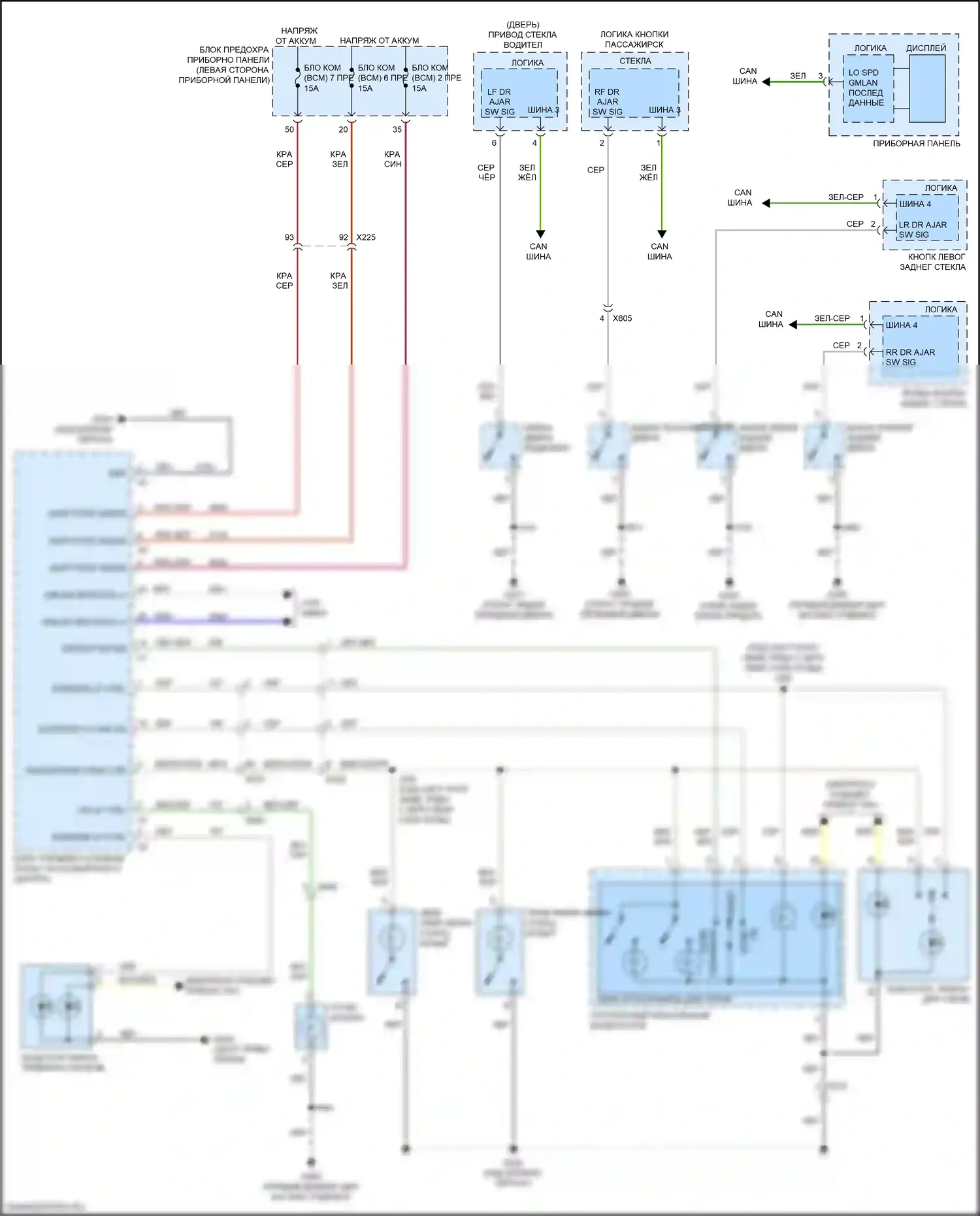 Volt Chevrolet II (2015-2019): Электросхема освещения салона 