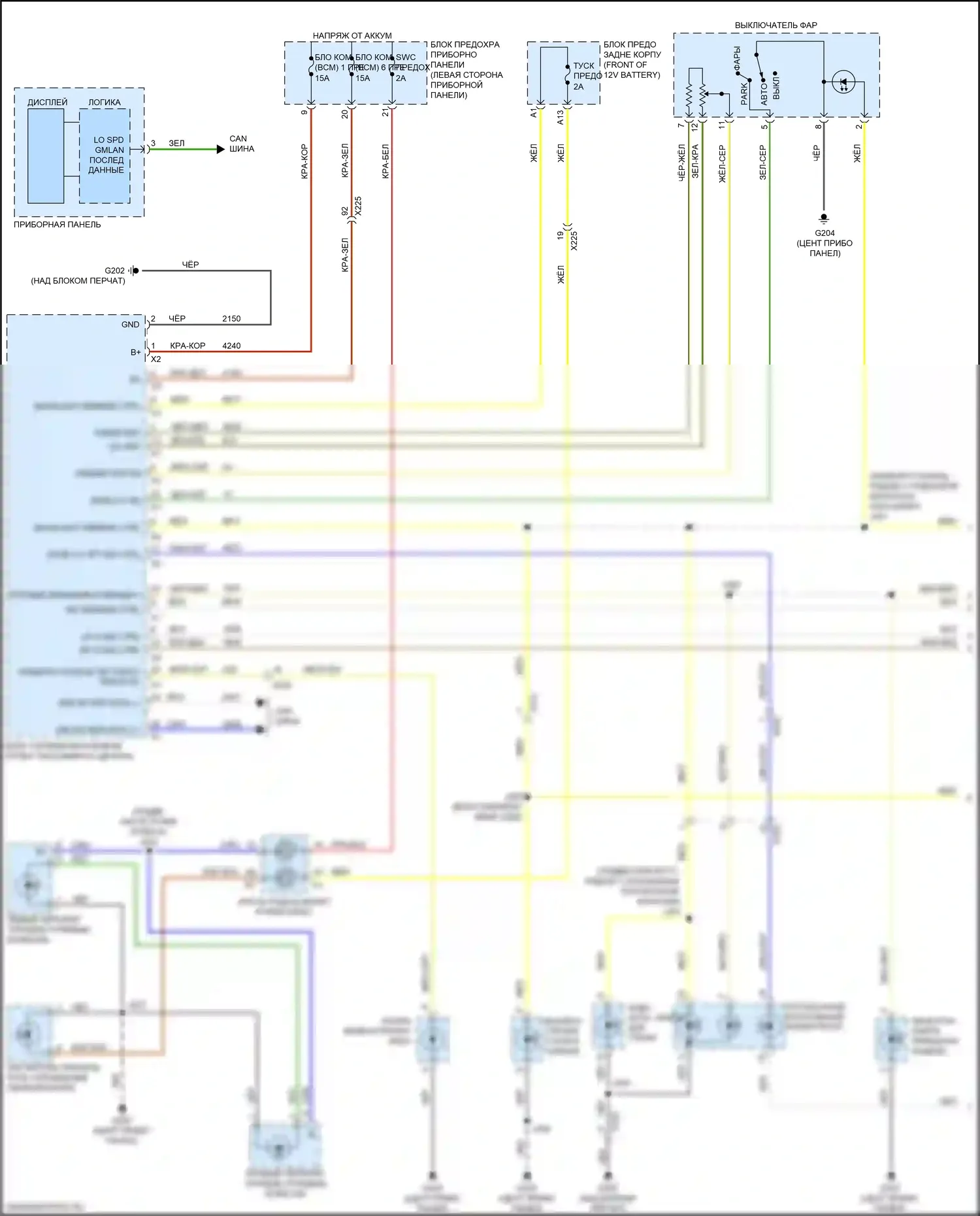 Volt Chevrolet II (2015-2019): Электросхема подсветки приборной панели (1 из 2) 