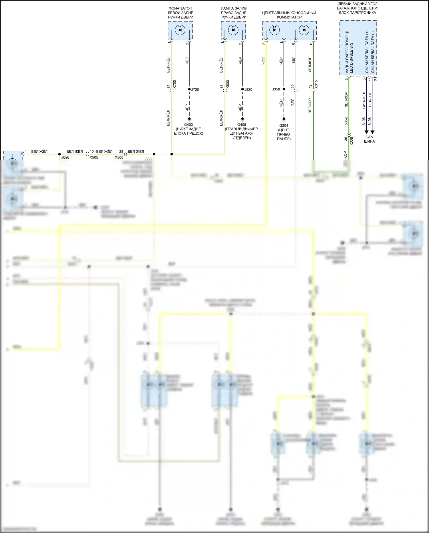 Volt Chevrolet II (2015-2019): Электросхема подсветки приборной панели (2 из 2) 