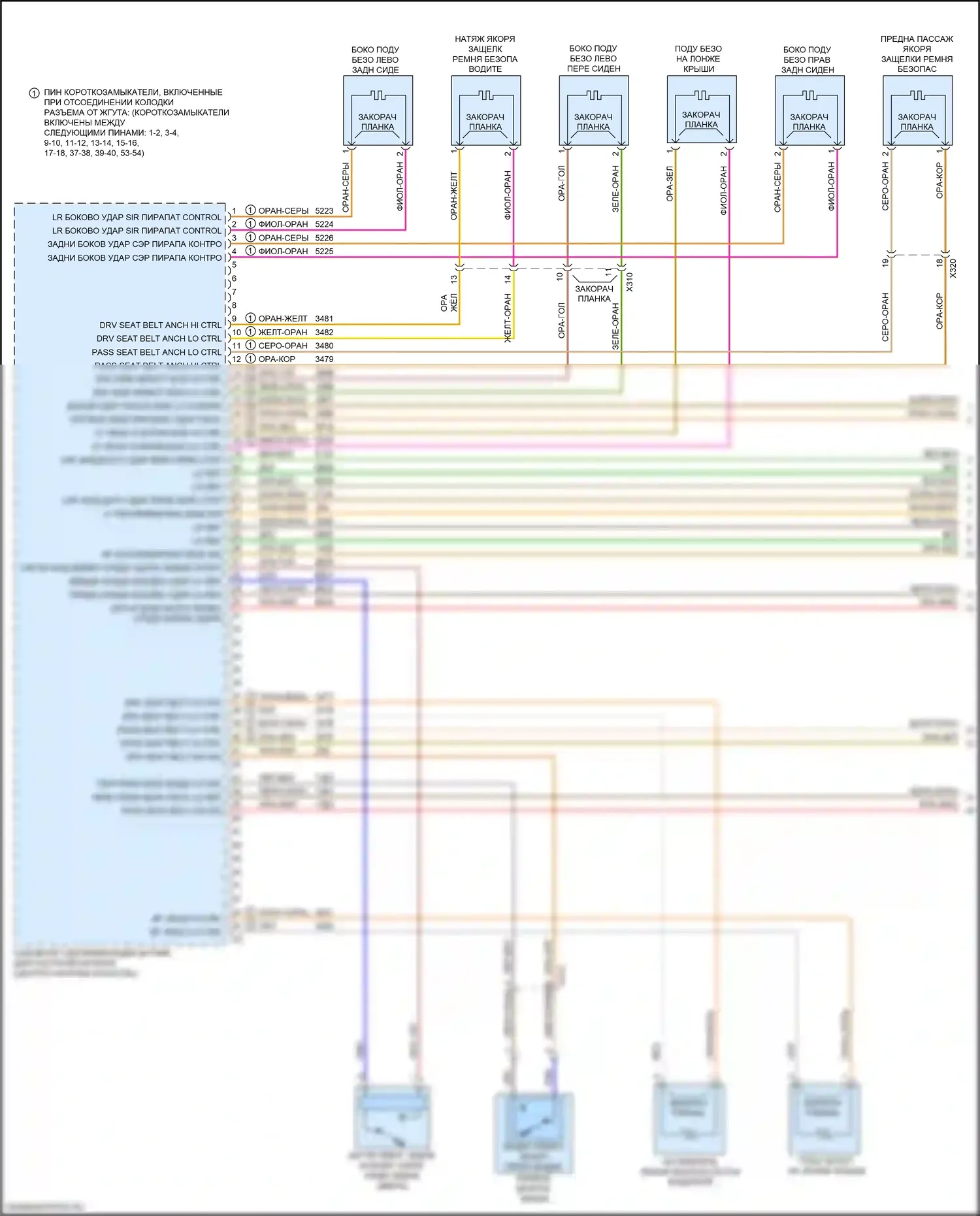 Volt Chevrolet II (2015-2019): Электросхема подушек безопасности (1 из 3) 