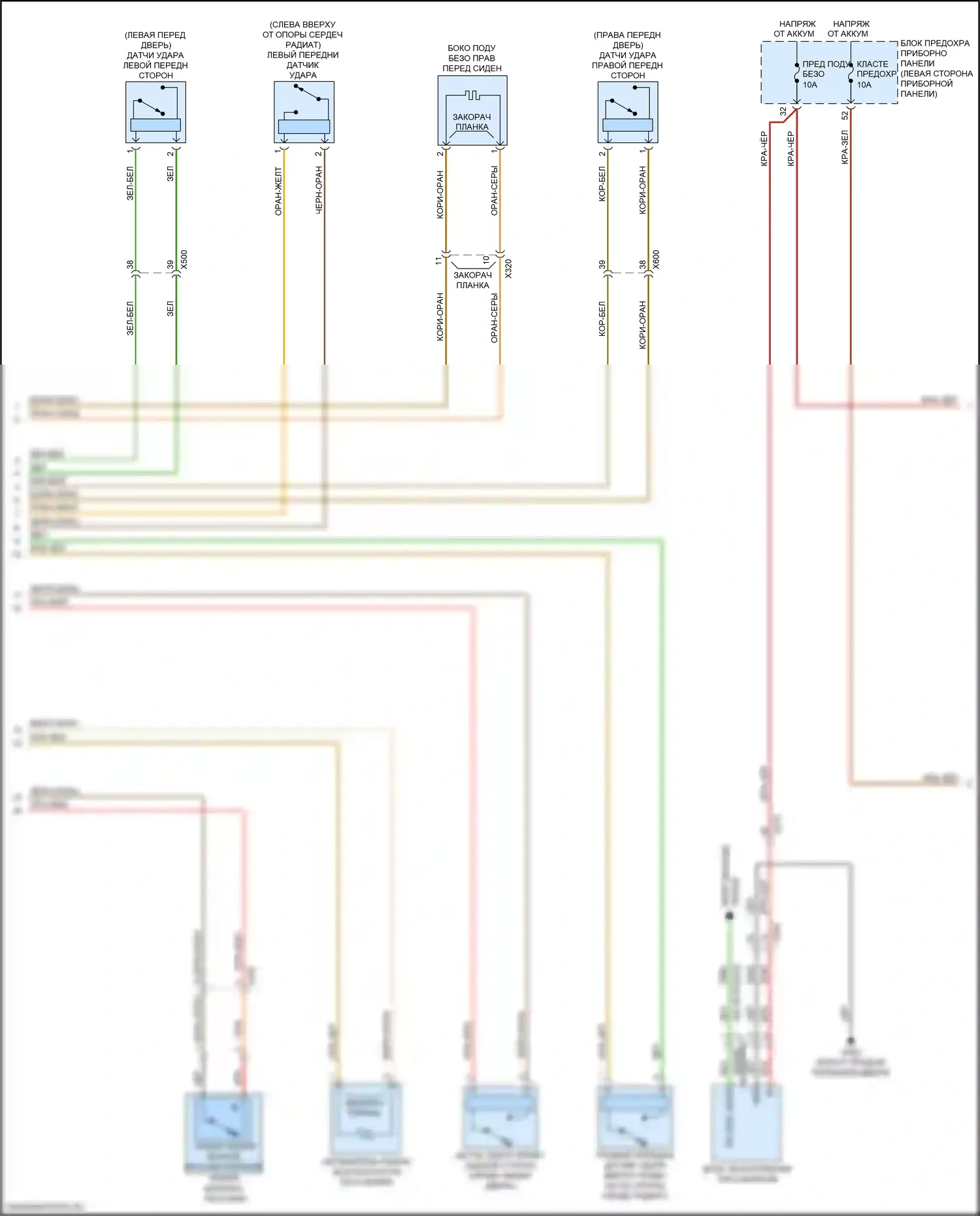 Volt Chevrolet II (2015-2019): Электросхема подушек безопасности (2 из 3) 