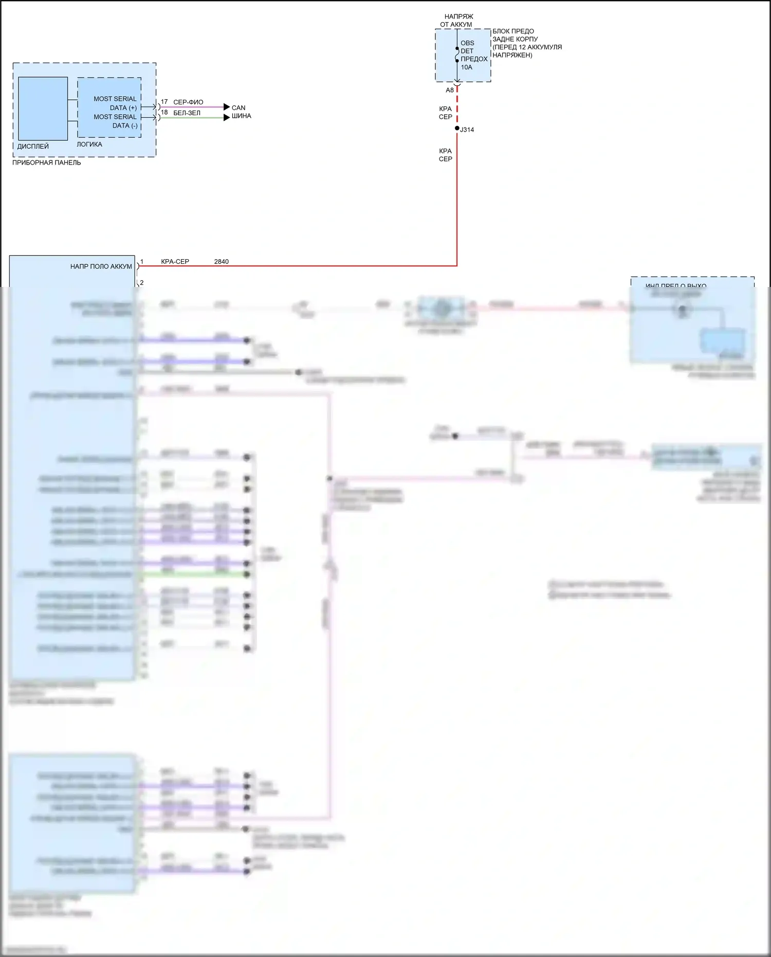 Volt Chevrolet II (2015-2019): Электросхема предупреждения столкновений 