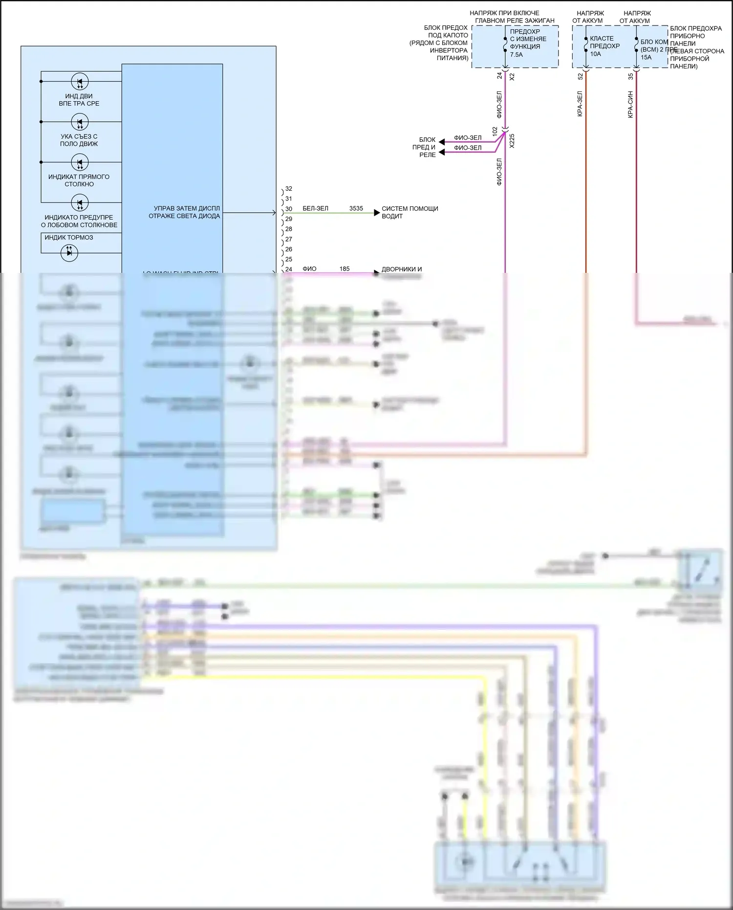 Volt Chevrolet II (2015-2019): Электросхема приборной панели (1 из 3) 