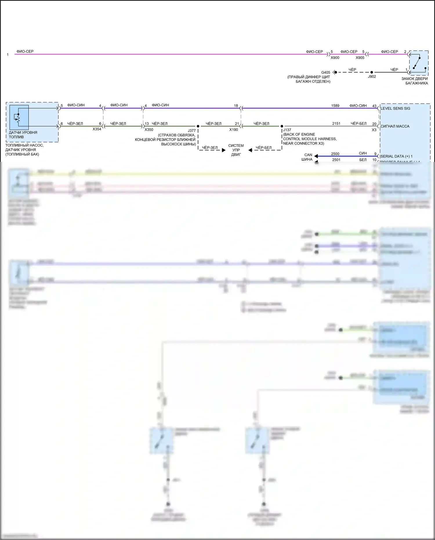 Volt Chevrolet II (2015-2019): Электросхема приборной панели (3 из 3) 