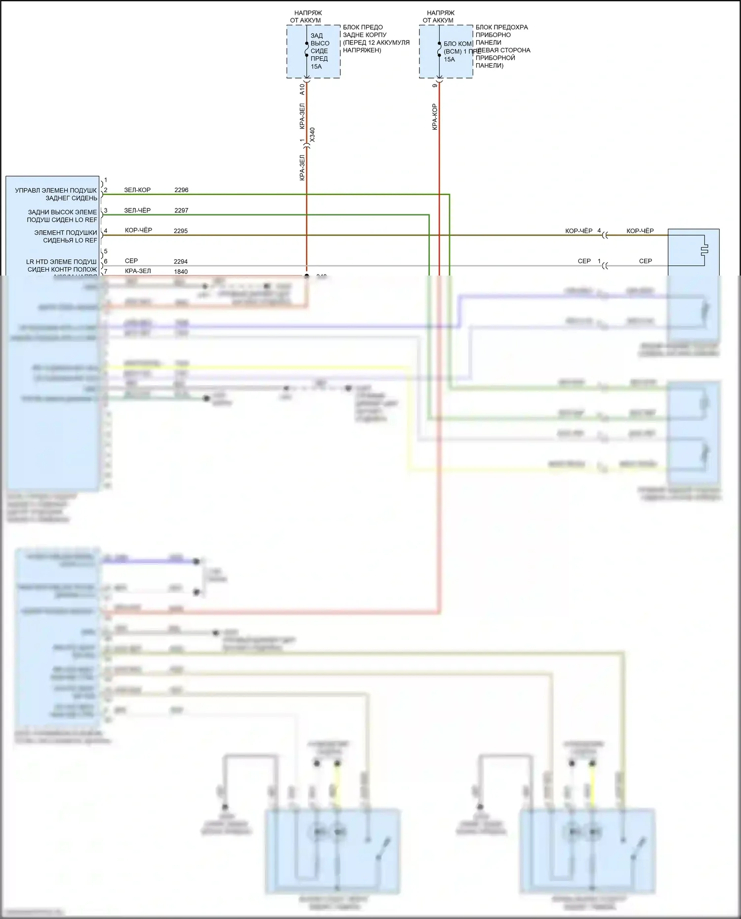 Volt Chevrolet II (2015-2019): Электросхема задних обогреваемых сидений 