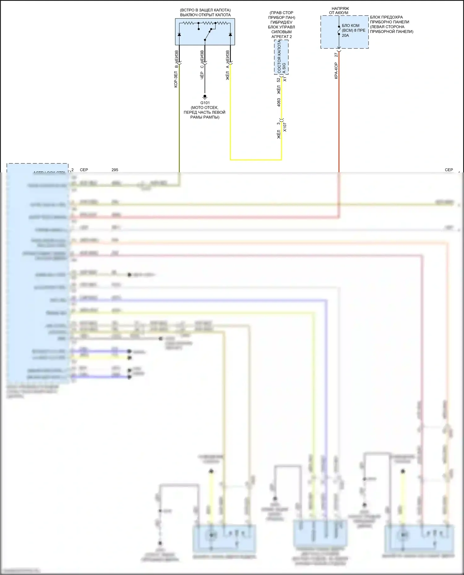 Volt Chevrolet II (2015-2019): Электросхема с защитой от взлома, без пассивного бесключевого ввода (1 из 2) 