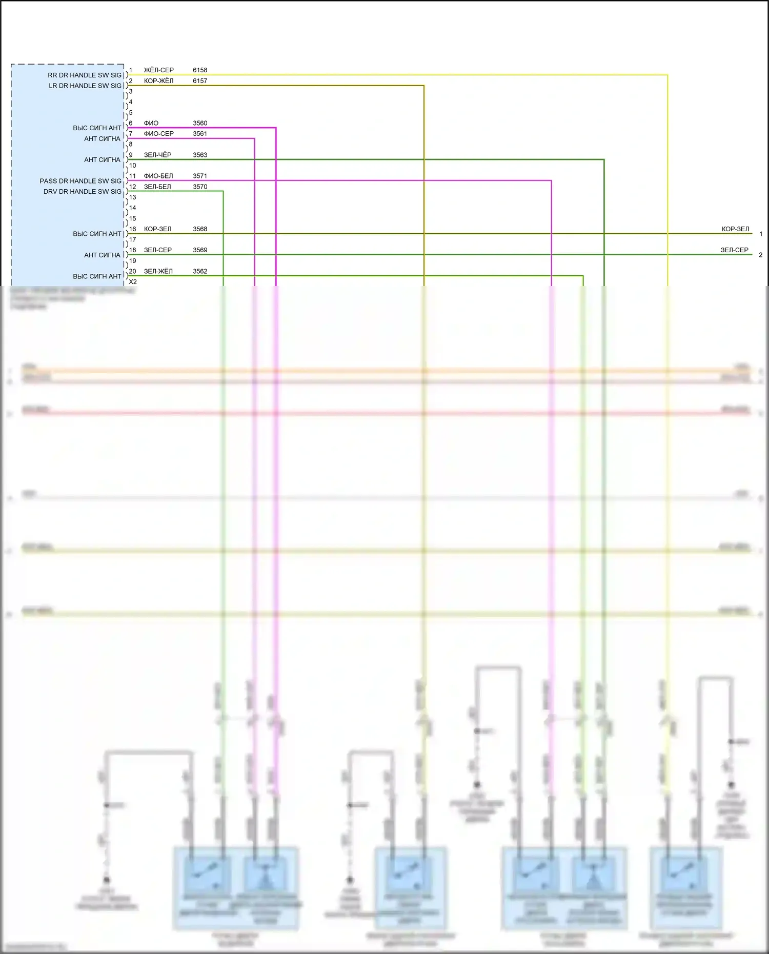 Volt Chevrolet II (2015-2019): Электросхема с защитой от взлома, с пассивным вводом без ключа (3 из 4) 