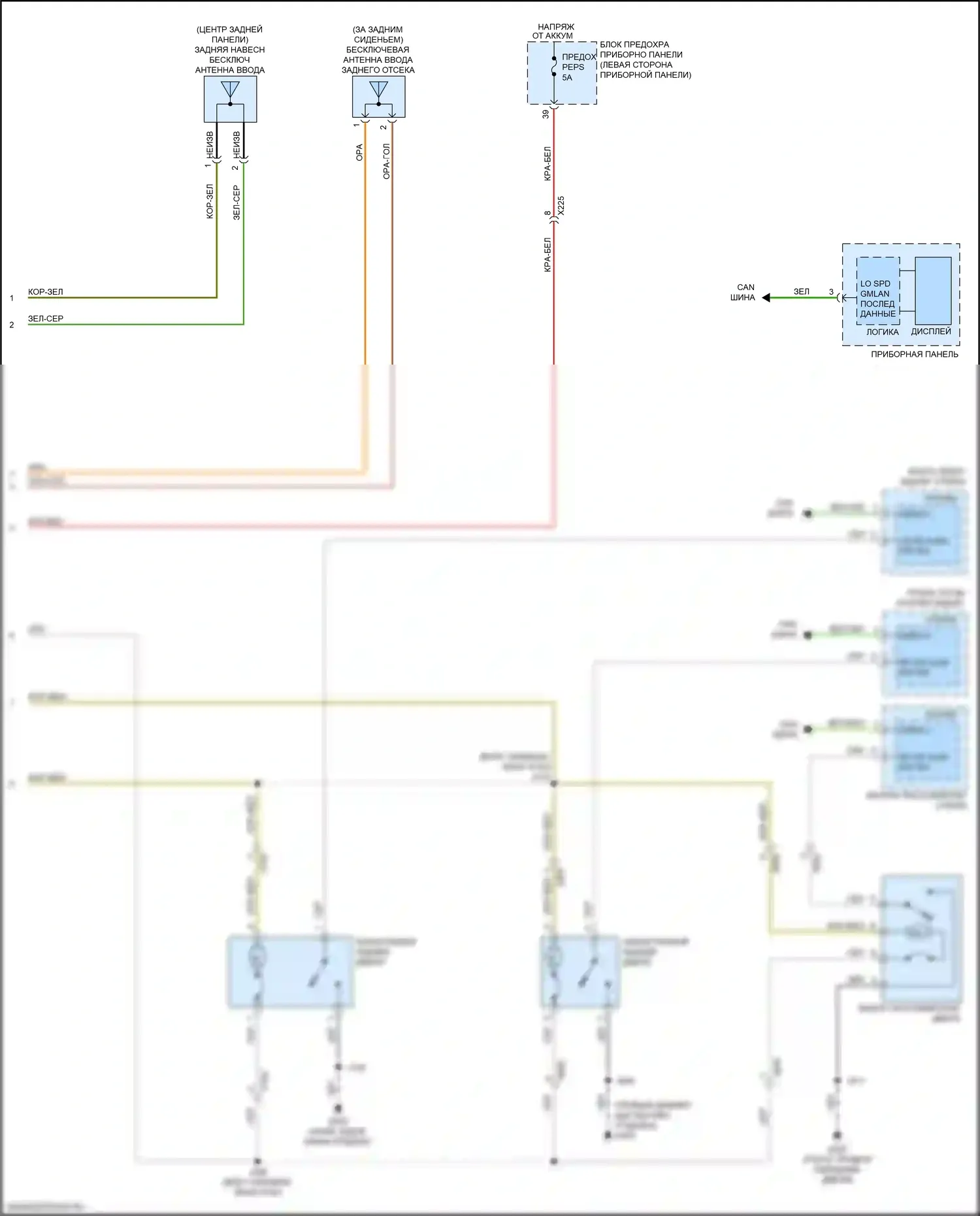 Volt Chevrolet II (2015-2019): Электросхема с защитой от взлома, с пассивным вводом без ключа (4 из 4) 
