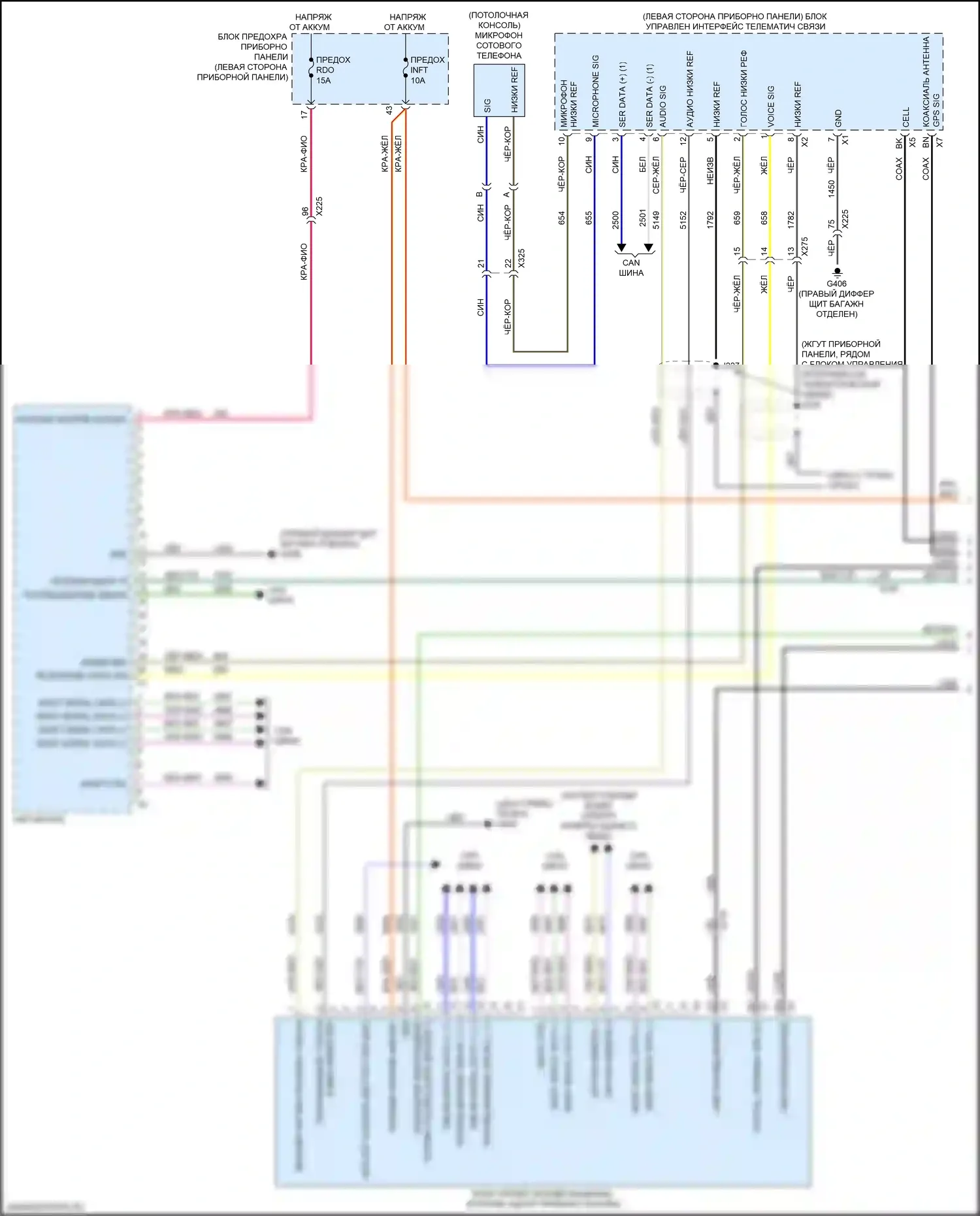 Volt Chevrolet II (2015-2019): Электросхема навигации, без усилителя (1 из 3) 