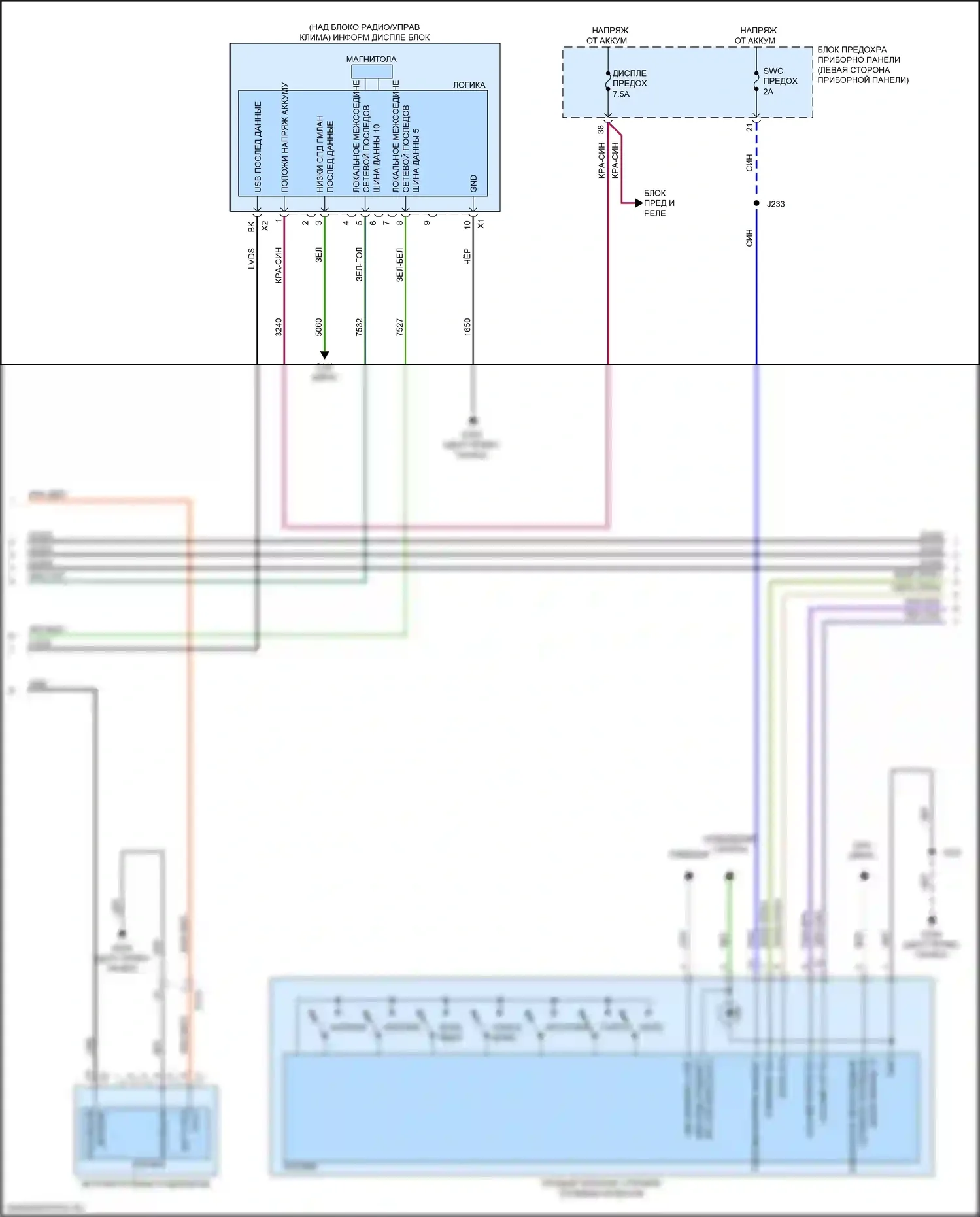 Volt Chevrolet II (2015-2019): Электросхема навигации, без усилителя (2 из 3) 