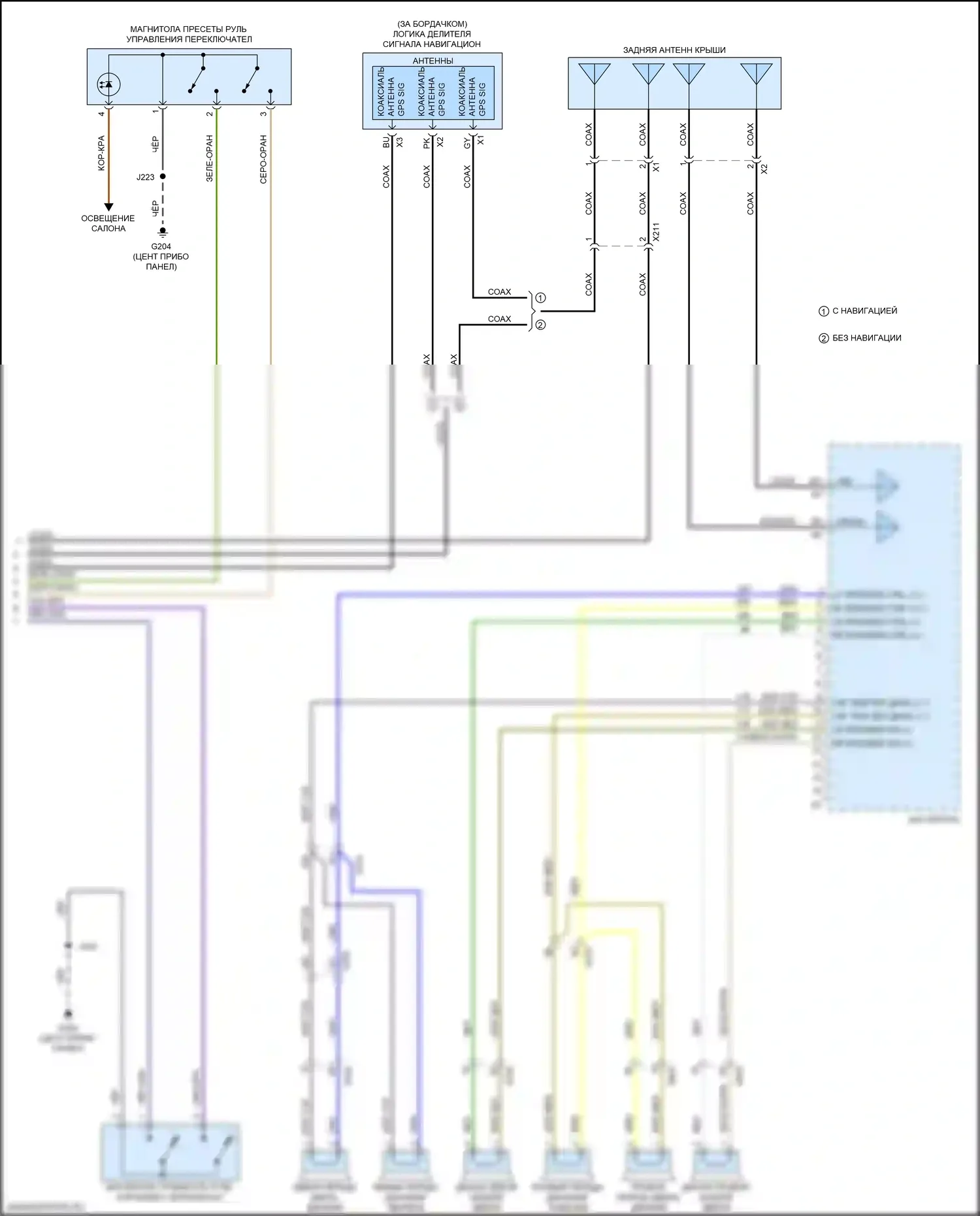 Volt Chevrolet II (2015-2019): Электросхема навигации, без усилителя (3 из 3) 