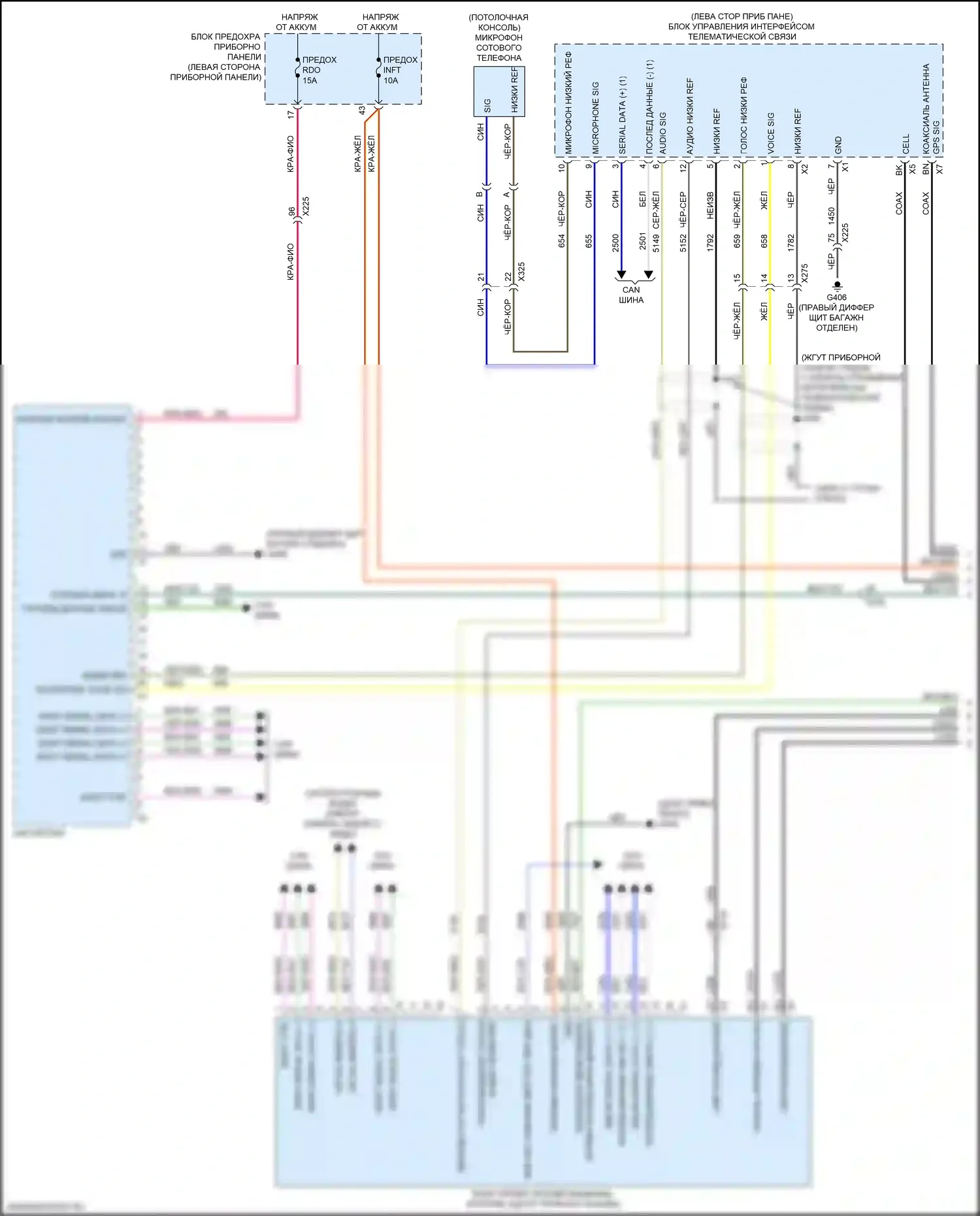 Volt Chevrolet II (2015-2019): Электросхема навигации, с усилителем (1 из 4) 