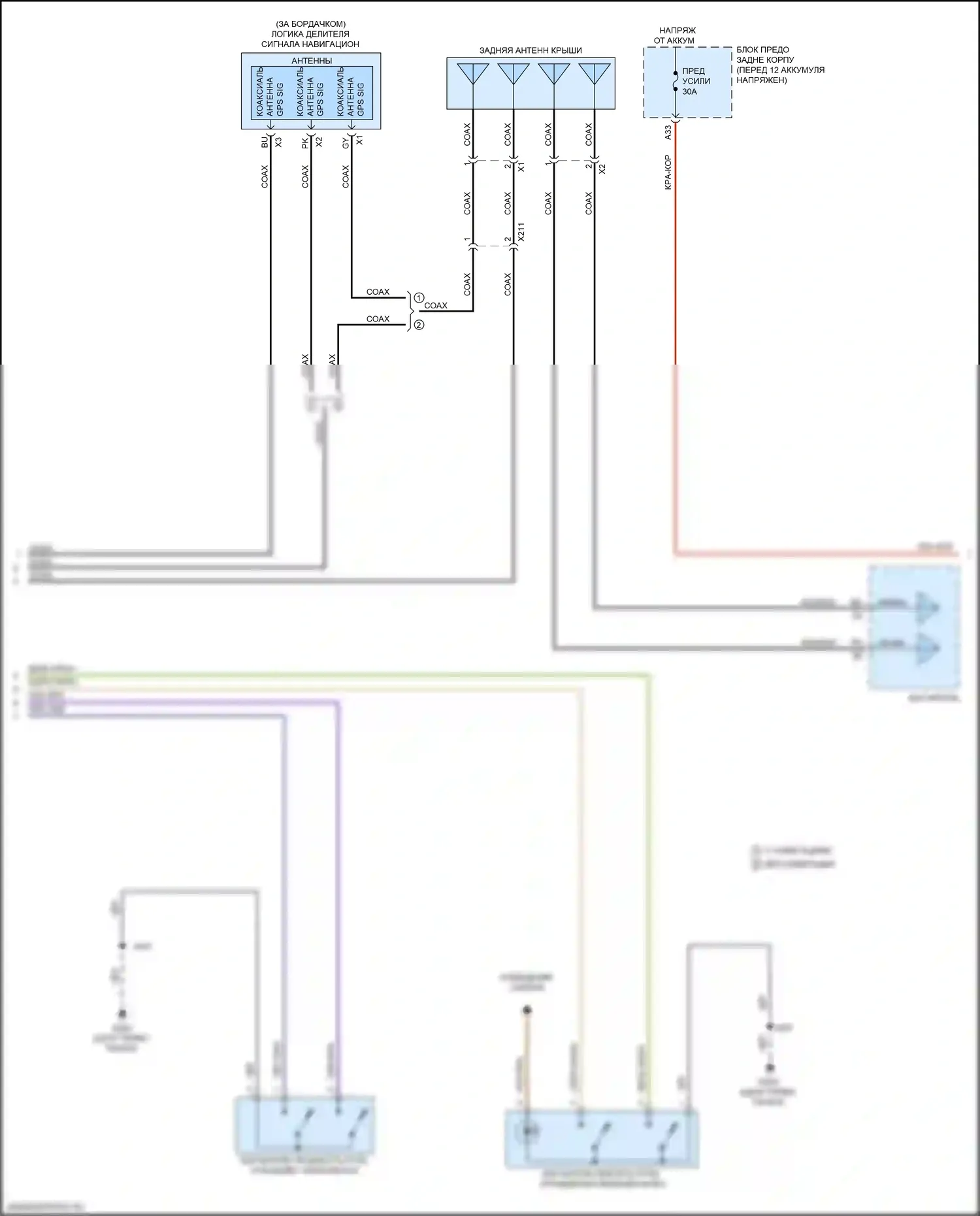 Volt Chevrolet II (2015-2019): Электросхема навигации, с усилителем (3 из 4) 