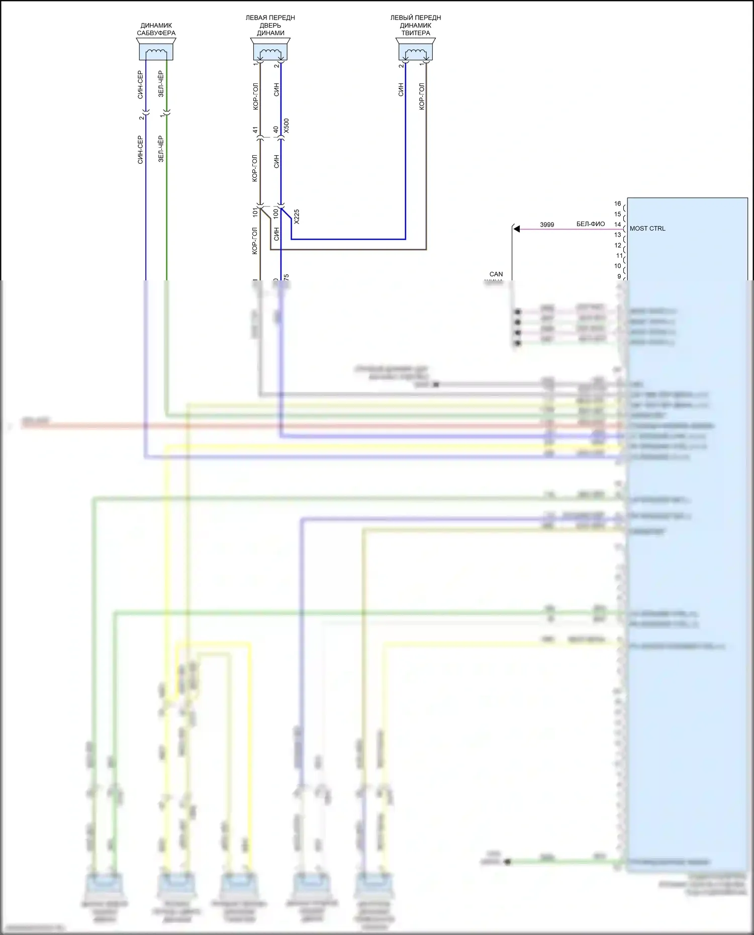 Volt Chevrolet II (2015-2019): Электросхема навигации, с усилителем (4 из 4) 