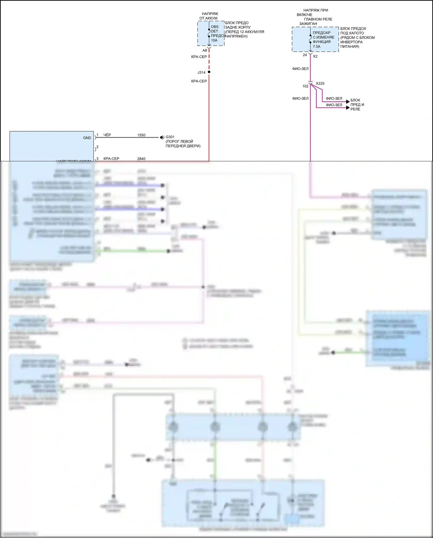Volt Chevrolet II (2015-2019): Электросхема сигнализации о выезде с полосы движения 