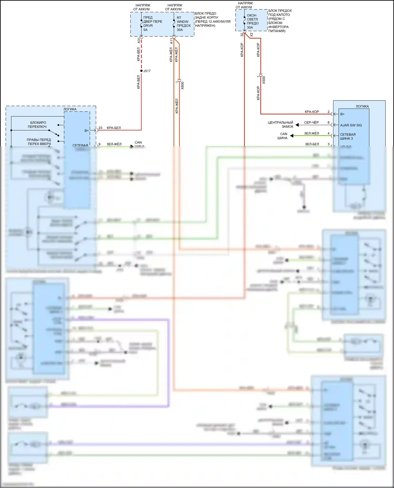 Volt Chevrolet II (2015-2019): Стеклоподъемники электросхема 